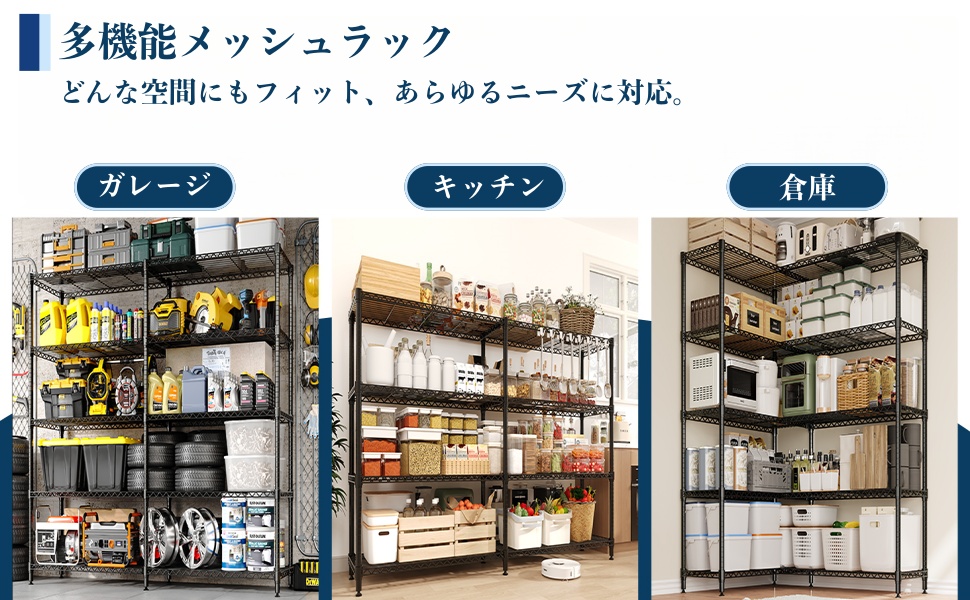 スチールラック メッシュラック 約幅150x奥行35x高さ180cm 5段 総耐