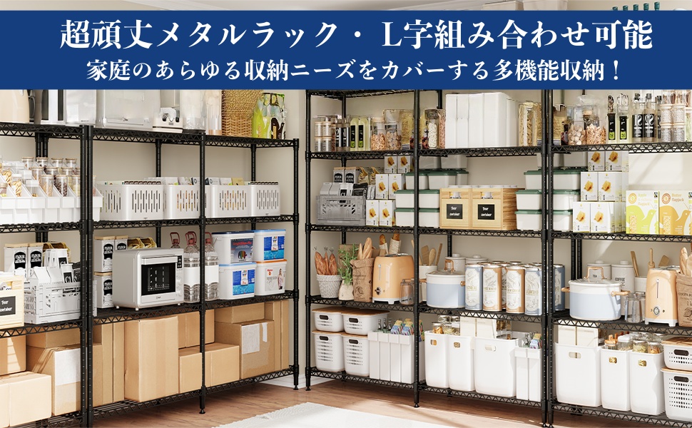 スチールラック メッシュラック 約幅150x奥行35x高さ180cm 5段 総耐