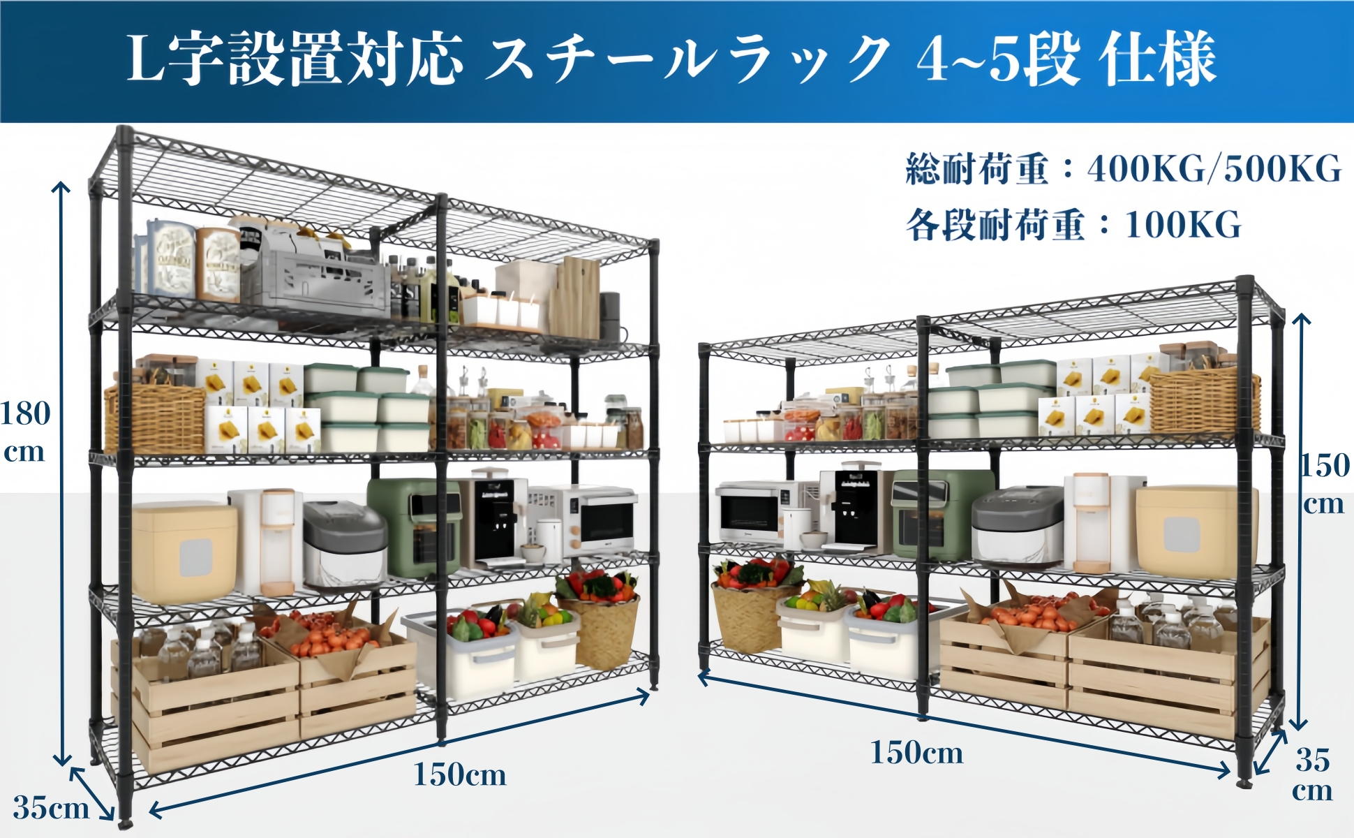 スチールラック 5段 各段耐荷重181kg 総耐荷重905kg メッシュ棚板 スチールラック 5段 各段耐荷重181kg 総耐荷重905kg メッシュ棚板