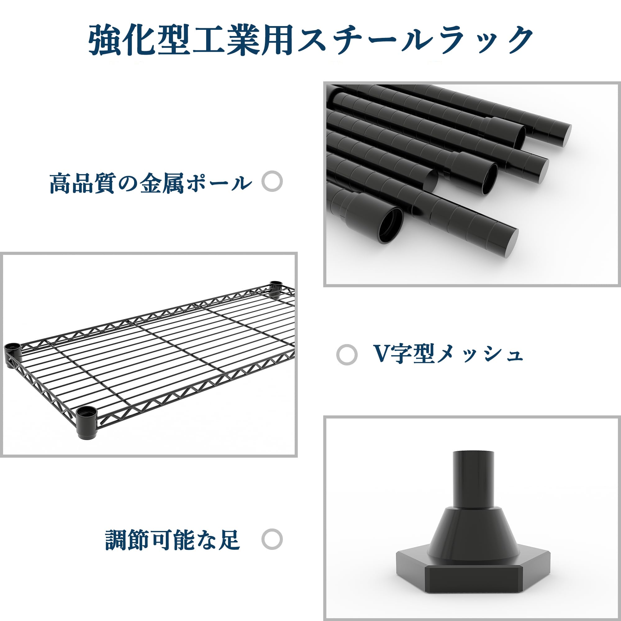 スチールラック メッシュラック 約幅150x奥行35x高さ180cm 5段 総耐