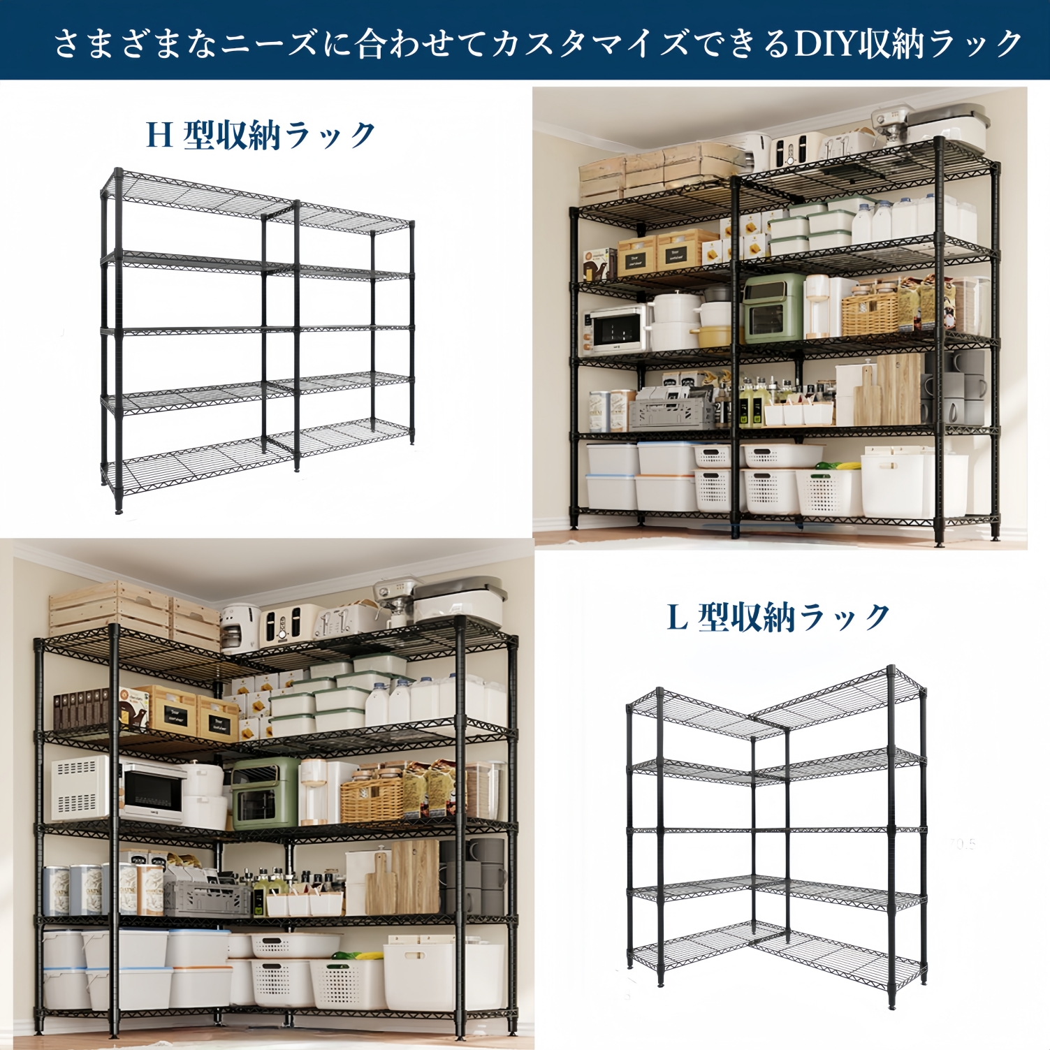 スチールラック メッシュラック 約幅150x奥行35x高さ180cm 5段 総耐 スチールラック メッシュラック 約幅150x奥行35x高さ180cm 5段 総耐