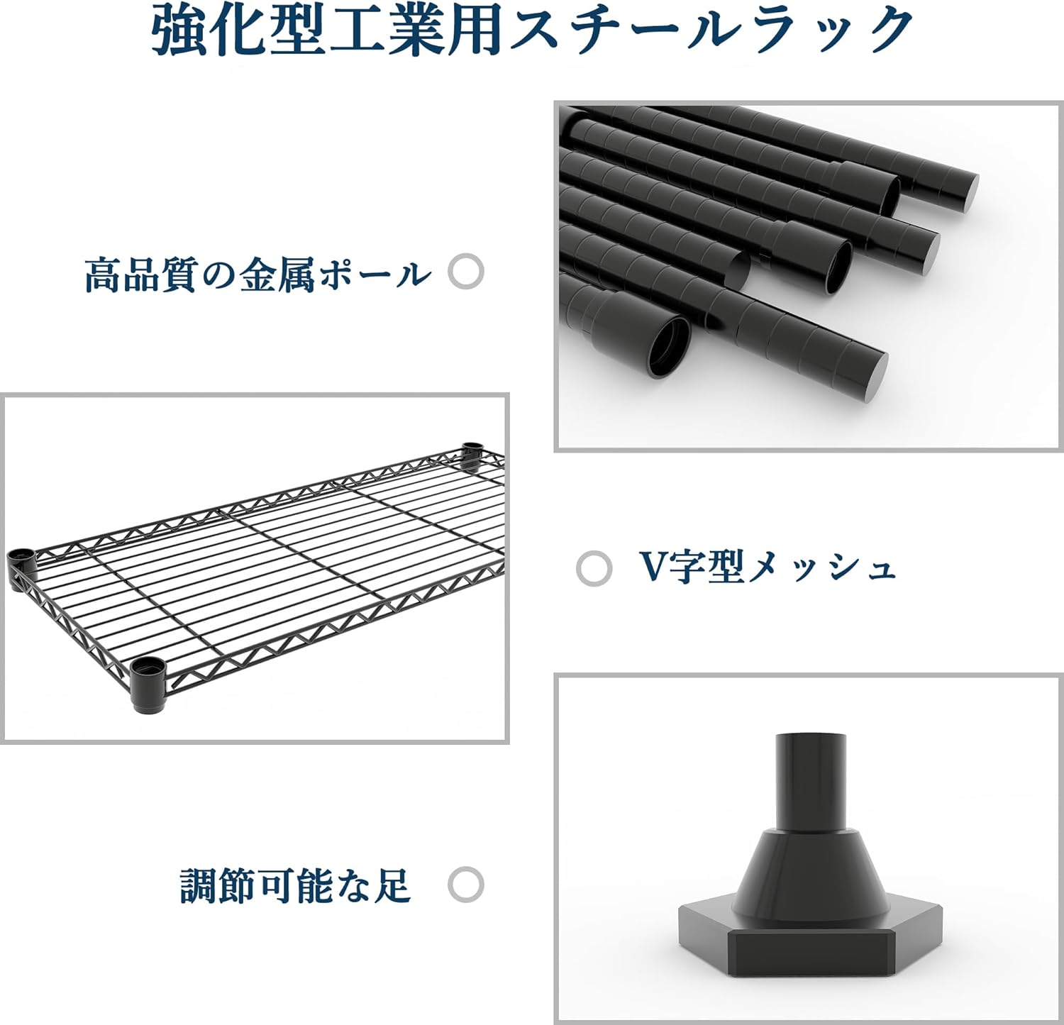 スチールラック メッシュラック 約幅150x奥行35x高さ180cm 5段 総耐