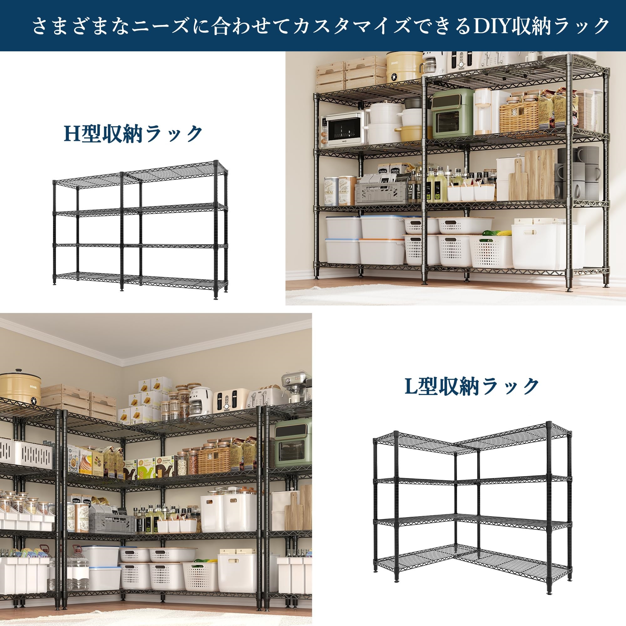 スチールラック メッシュラック 約幅150x奥行35x高さ150cm 4段 総耐