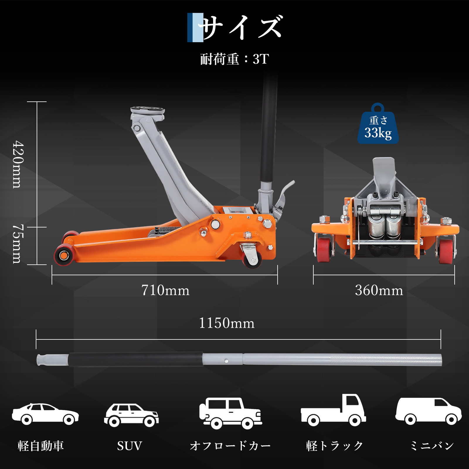 新登場お試し価格 ジャッキ ガレージジャッキ 3t 低床 フロアジャッキ