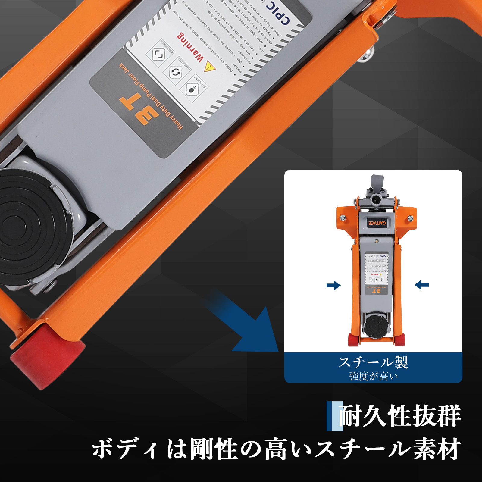 新登場お試し価格 ジャッキ ガレージジャッキ 3t 低床 フロアジャッキ