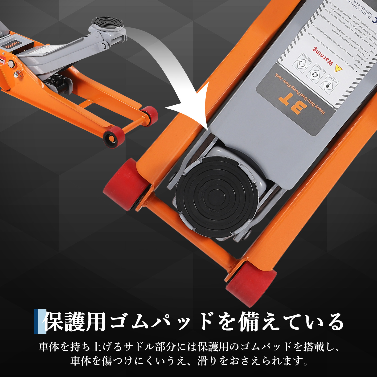 新登場お試し価格 ジャッキ ガレージジャッキ 3t 低床 フロアジャッキ