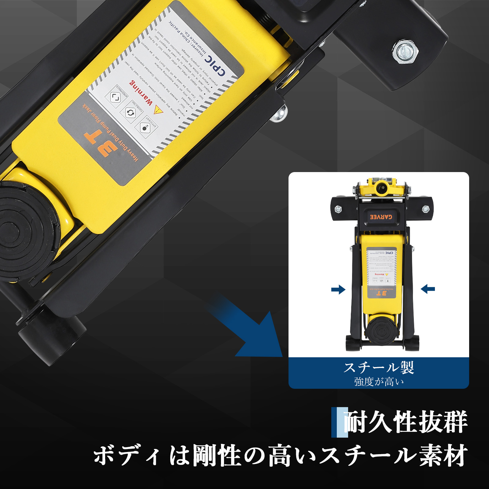 ジャッキ ガレージジャッキ 3t 低床 フロアジャッキ 油圧式 低床