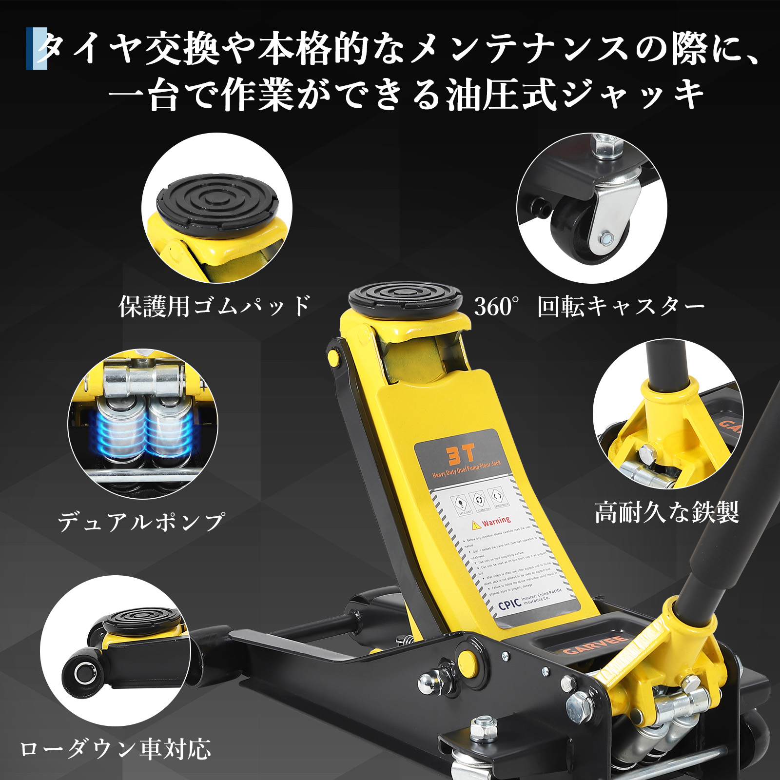 ガレージ3tジャッキ Amazon | サンパーシー 油圧式ガレージジャッキ 耐荷重3t 最高位500mm