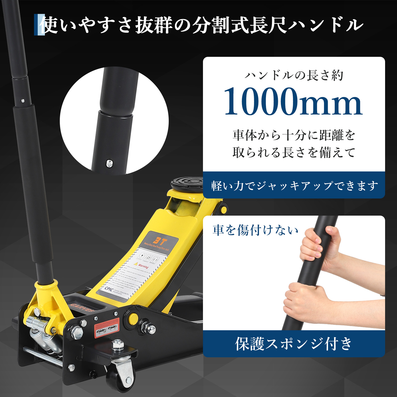 ジャッキ ガレージジャッキ 3t 低床 フロアジャッキ 油圧式 低床 
