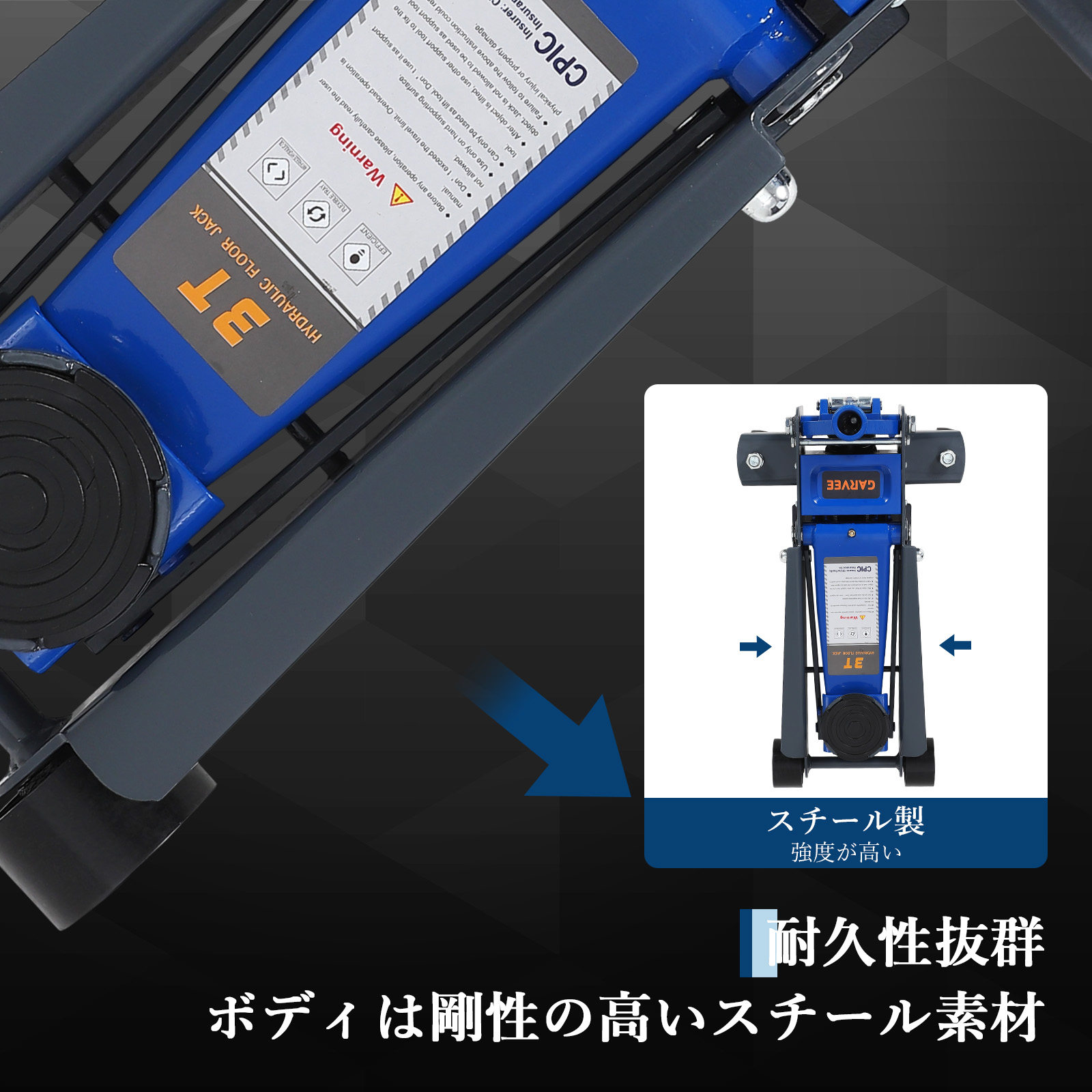 新登場お試し価格 ジャッキ ガレージジャッキ 3t 低床 フロアジャッキ 新登場お試し価格 ジャッキ ガレージジャッキ 3t 低床 フロアジャッキ