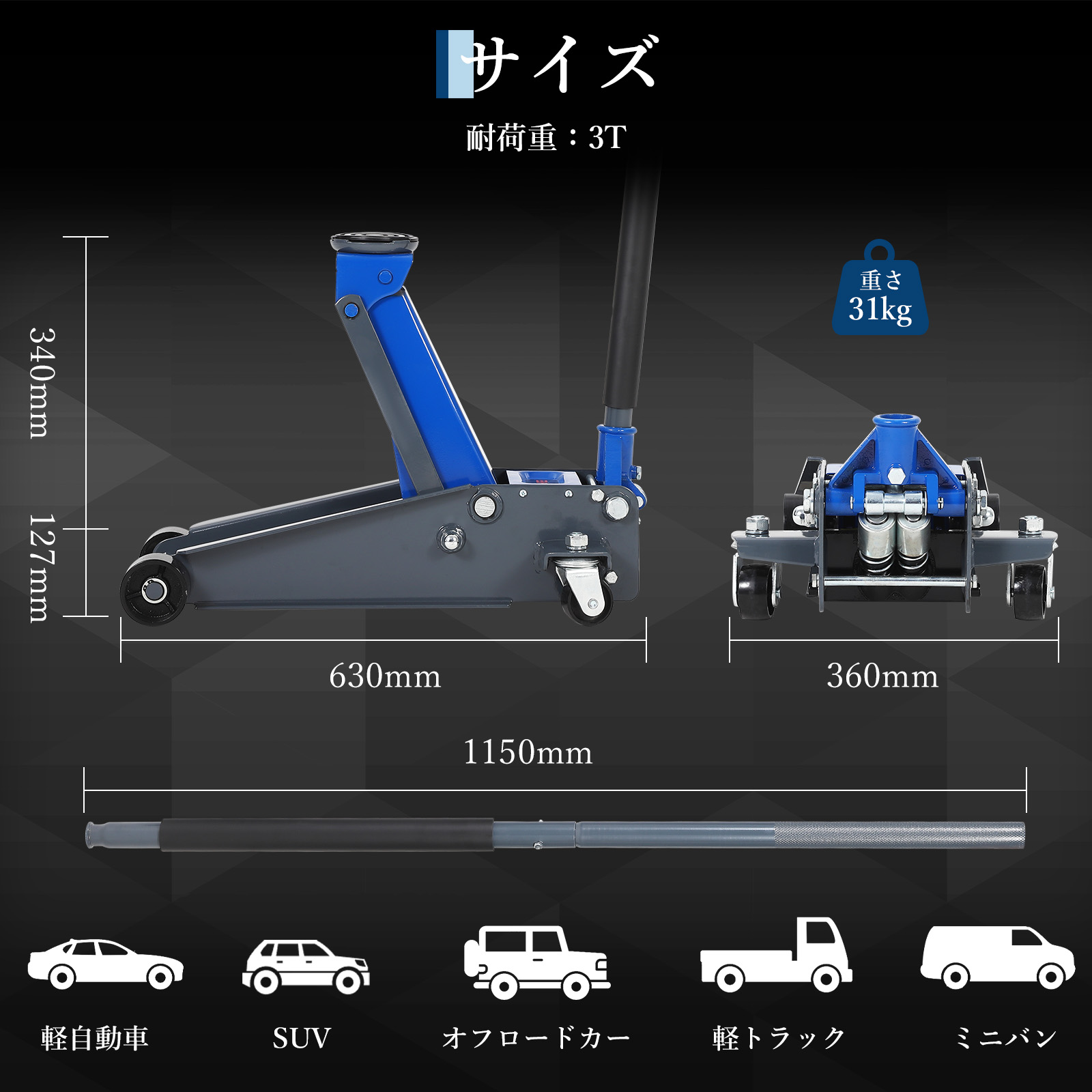 新登場お試し価格 ジャッキ ガレージジャッキ 3t フロアジャッキ 油圧