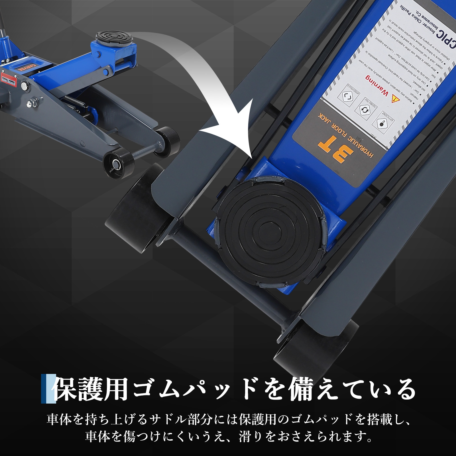 新登場お試し価格 ジャッキ ガレージジャッキ 3t フロアジャッキ 油圧