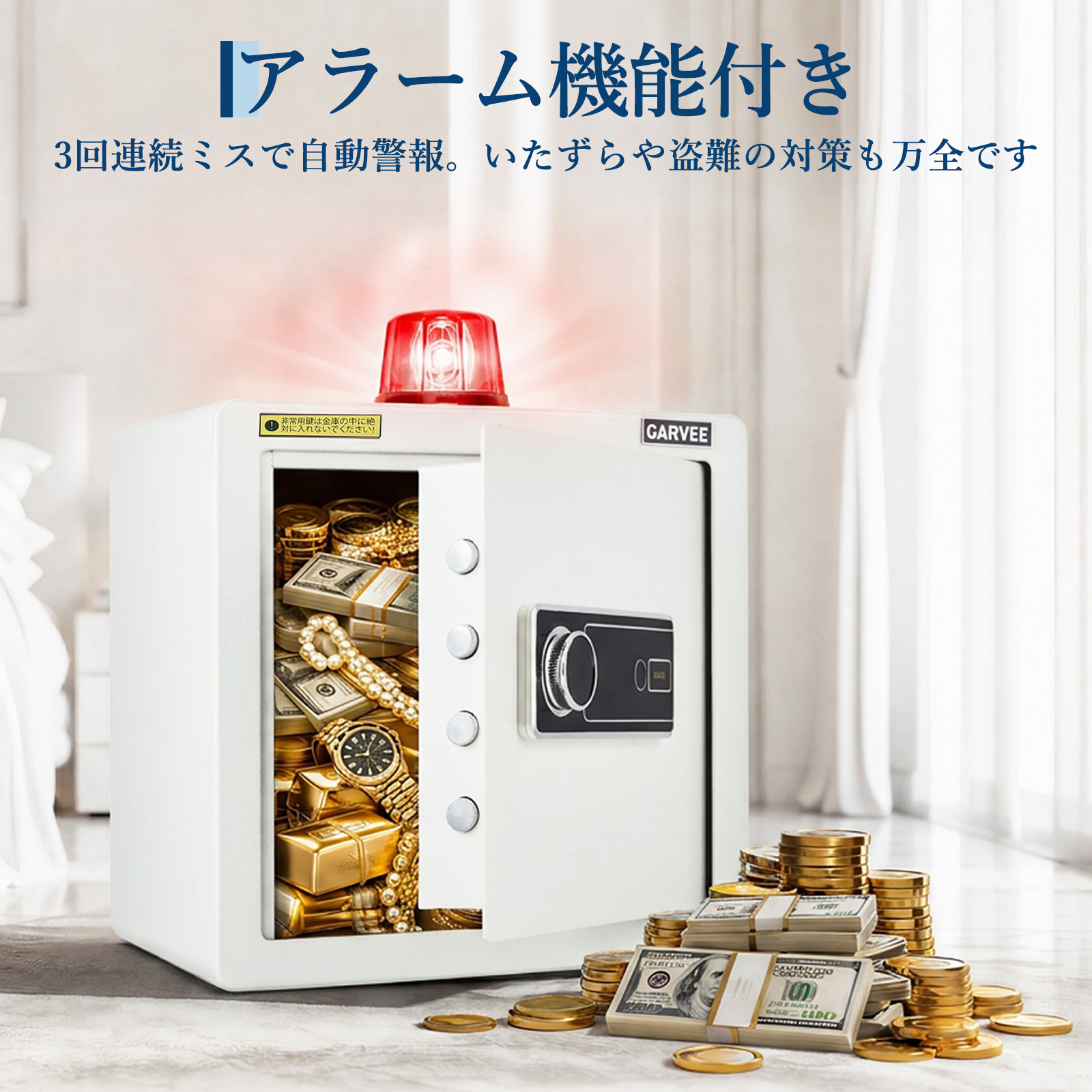 金庫 家庭用 大型 中型 おしゃれ 耐火 防犯金庫 指紋 テンキー 鍵 A4