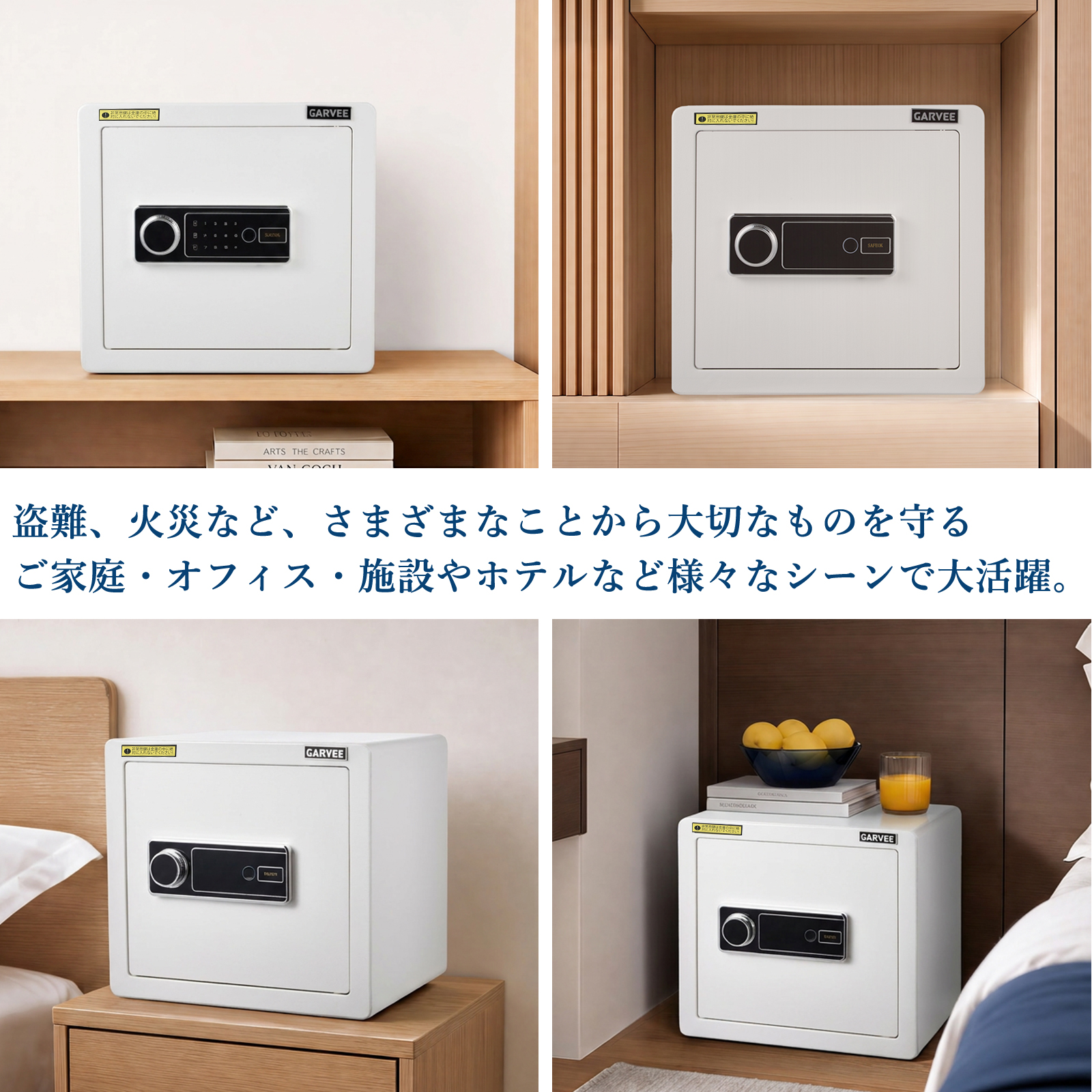 5サイズ&2色】 金庫 家庭用 小型 大型 中型 おしゃれ 耐火 防犯金庫