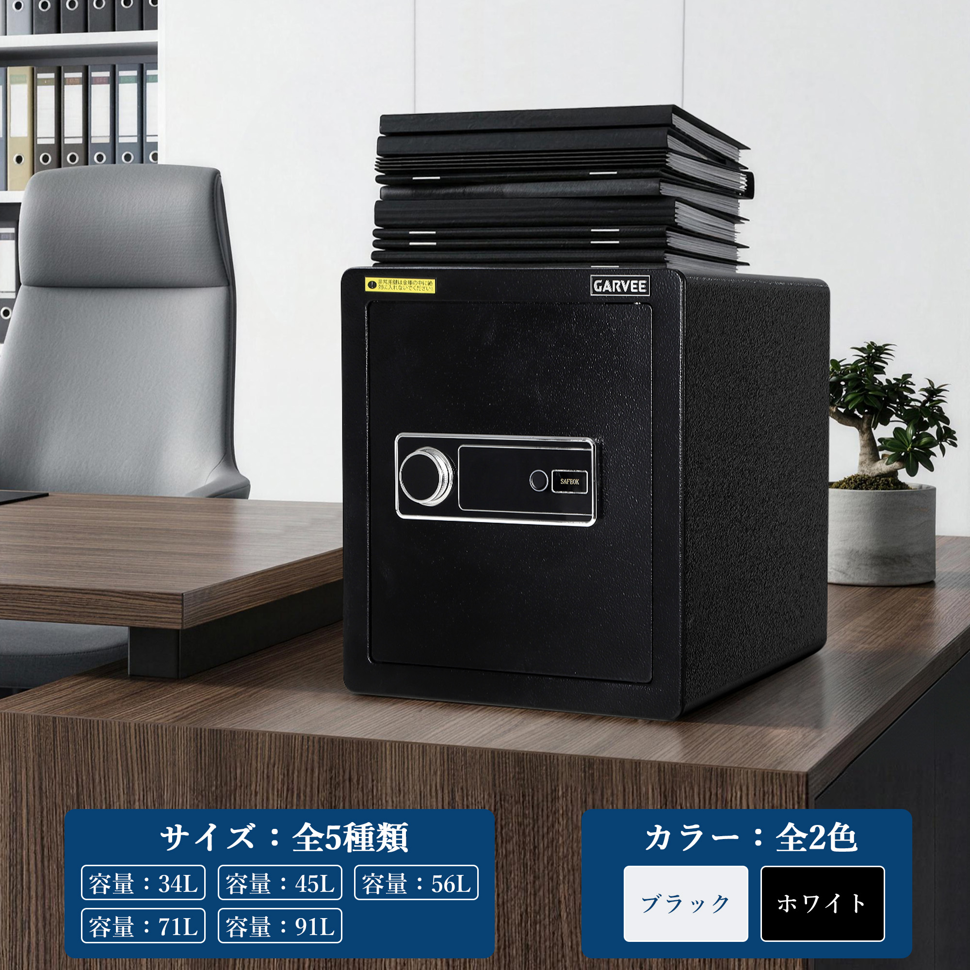 大型金庫の商品一覧 通販 - Yahoo!ショッピング