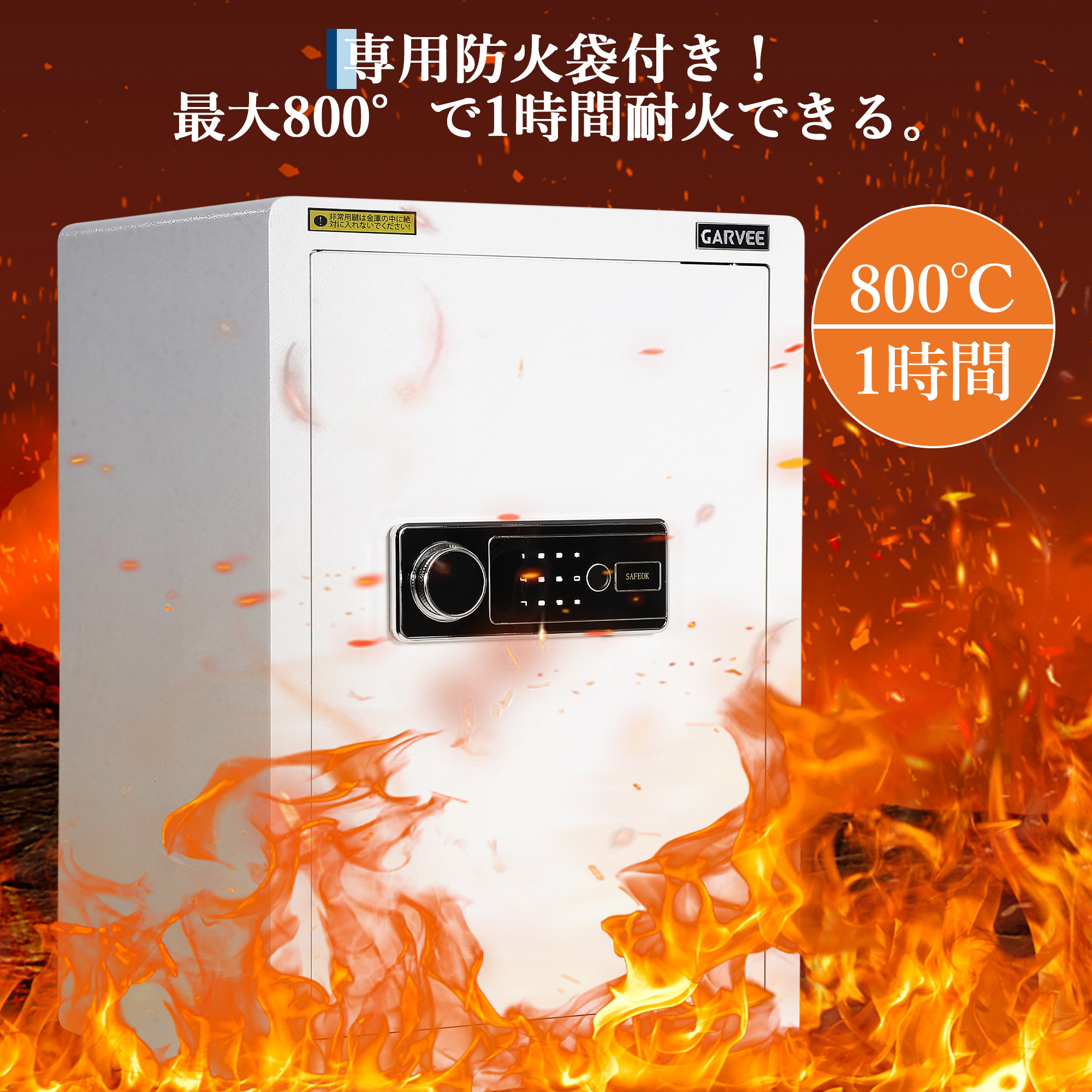 金庫（機能：警報装置）｜オフィス用品｜DIY、工具 おすすめ人気商品
