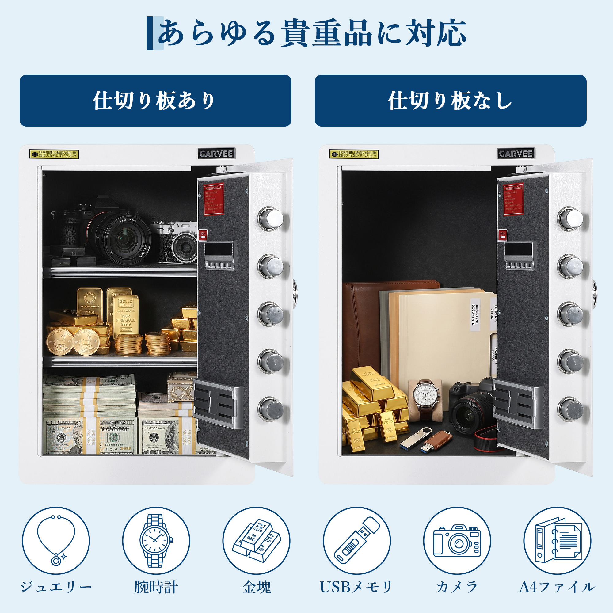 大型金庫の商品一覧 通販 - Yahoo!ショッピング