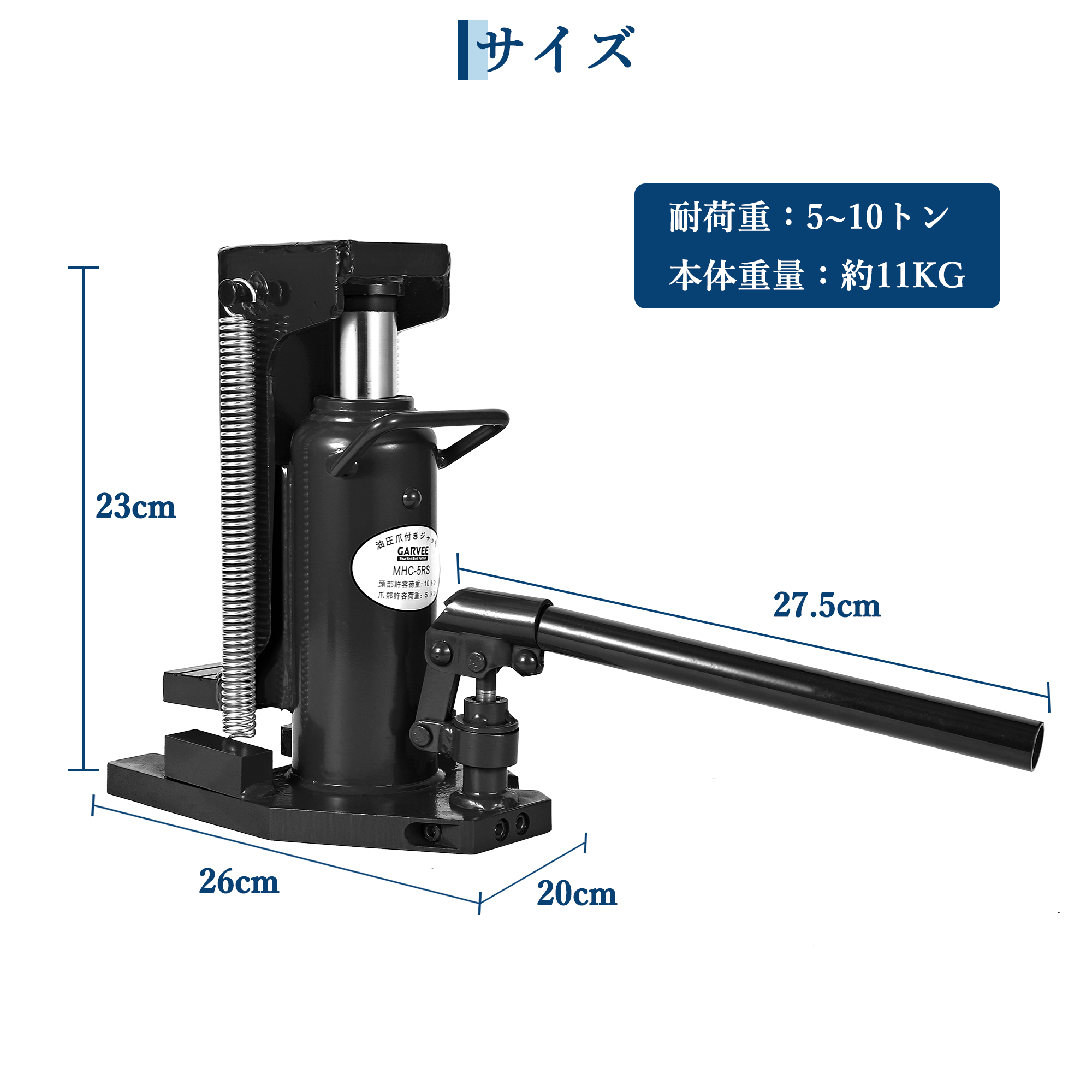 2個セット 爪ジャッキ 爪付ジャッキ 爪部2.5t ヘッド部5t 油圧ジャッキ
