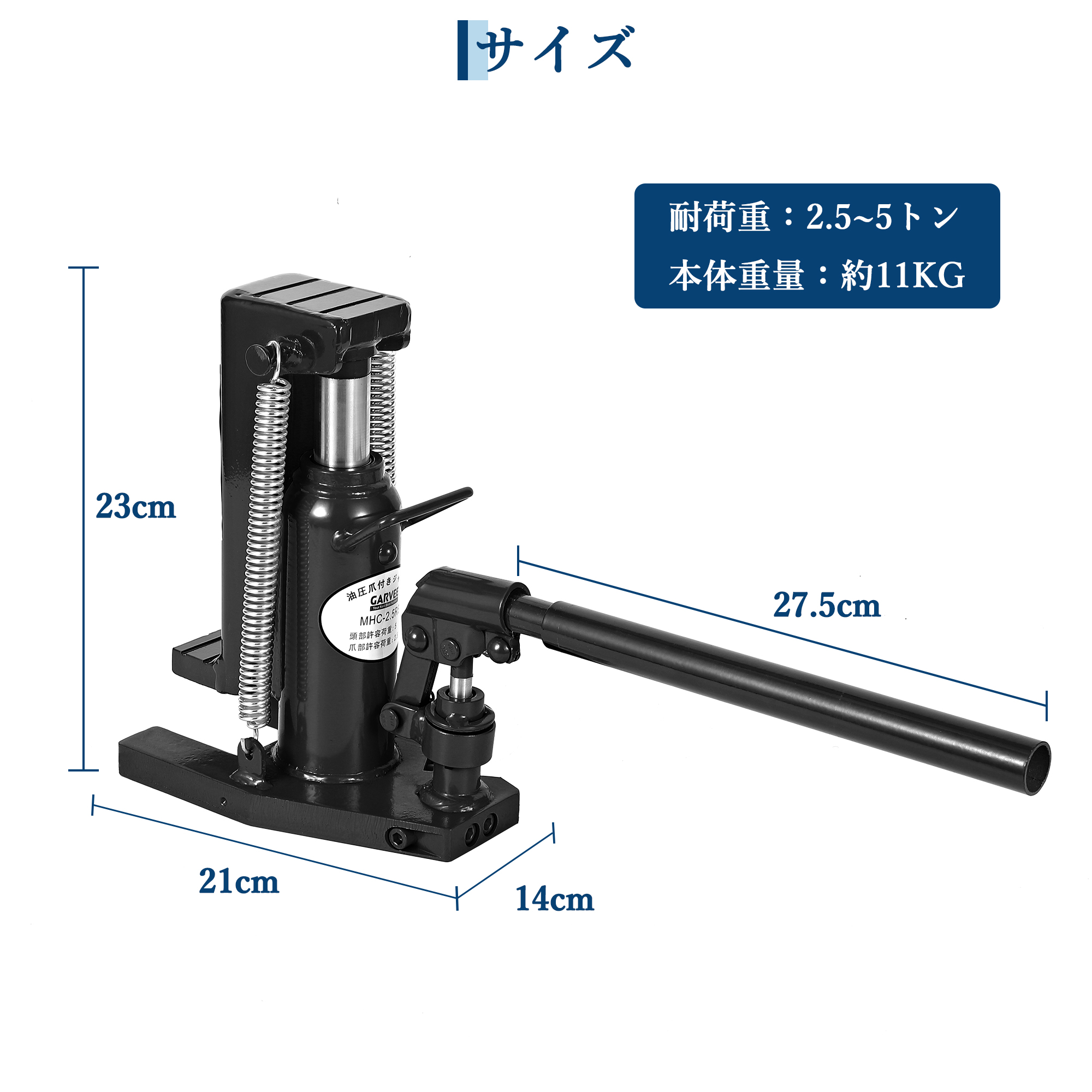 爪ジャッキ 爪付ジャッキ 爪部5t ヘッド部10t 油圧ジャッキ 爪付き