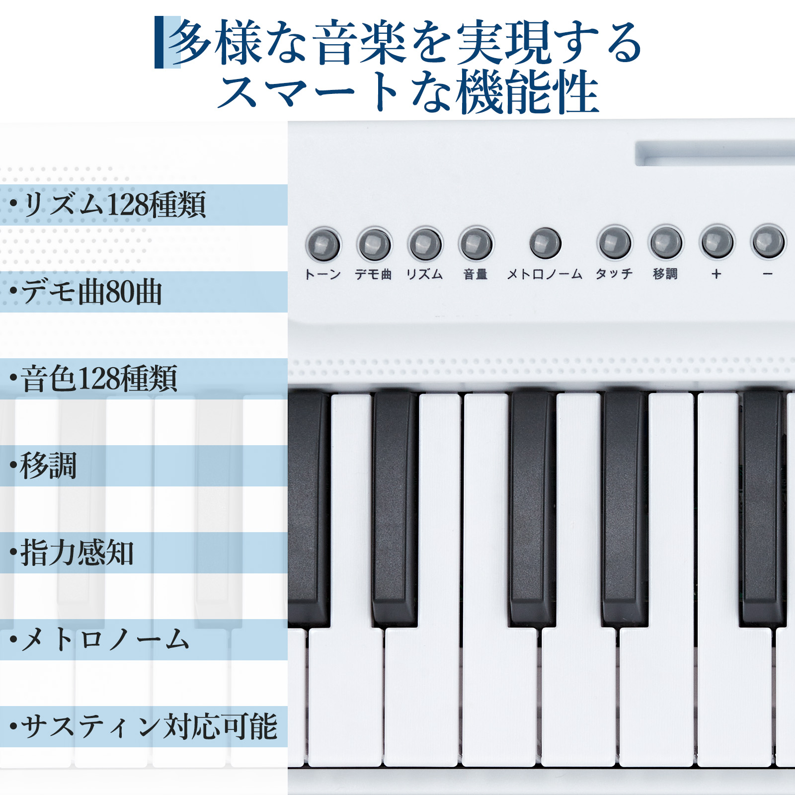 電子ピアノ 折りたたみ 61鍵盤 日本語操作ボタン キーボード ピアノ