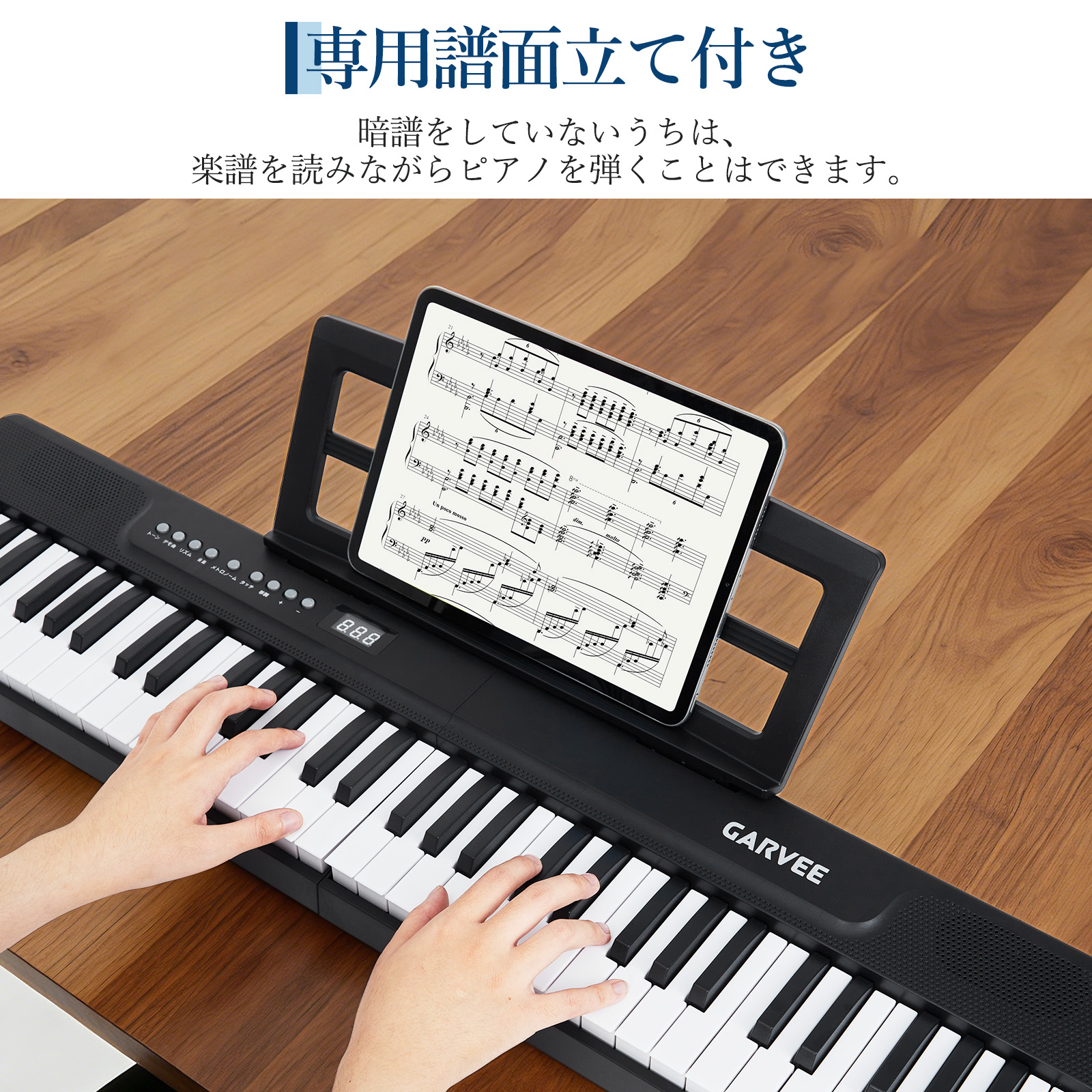 電子ピアノ 折りたたみ 61鍵盤 日本語操作ボタン キーボード ピアノ