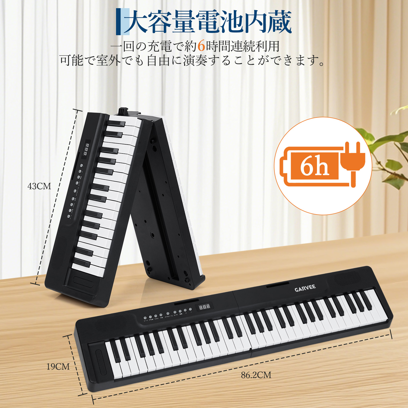 爆買 電子ピアノ 折りたたみ 61鍵盤 日本語操作ボタン キーボード