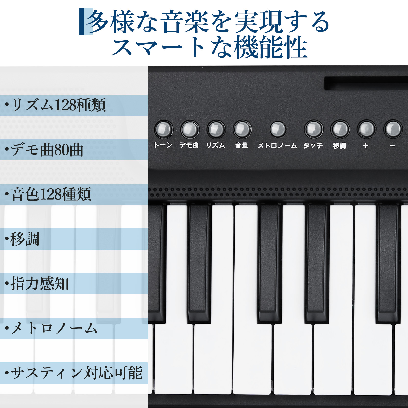 電子ピアノ 折りたたみ 61鍵盤 日本語操作ボタン キーボード ピアノ