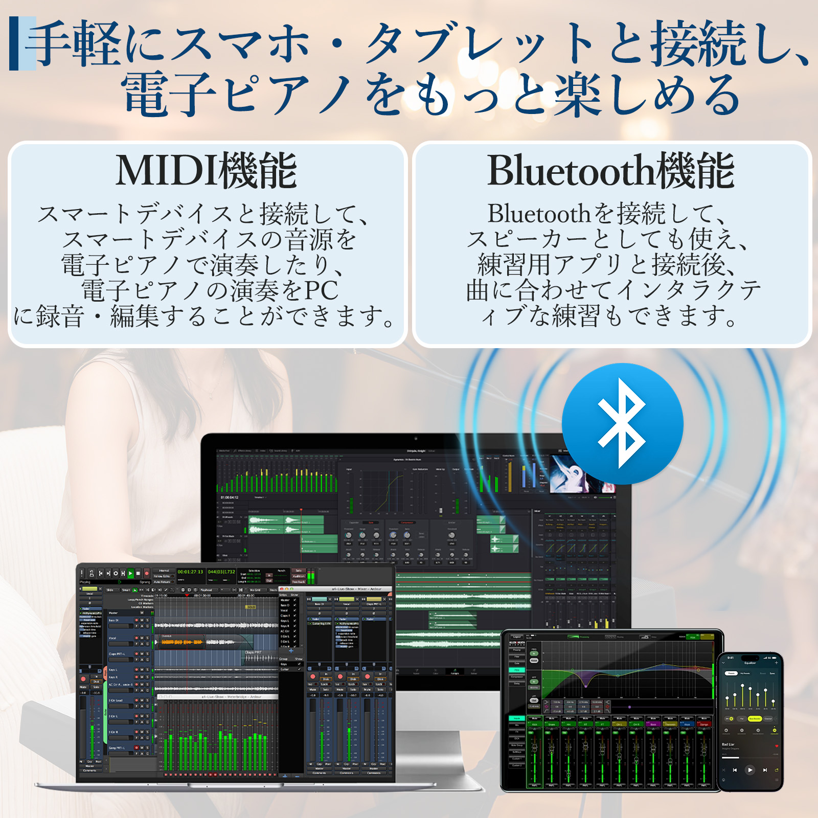 電子ピアノ 折りたたみ 61鍵盤 日本語操作ボタン キーボード ピアノ