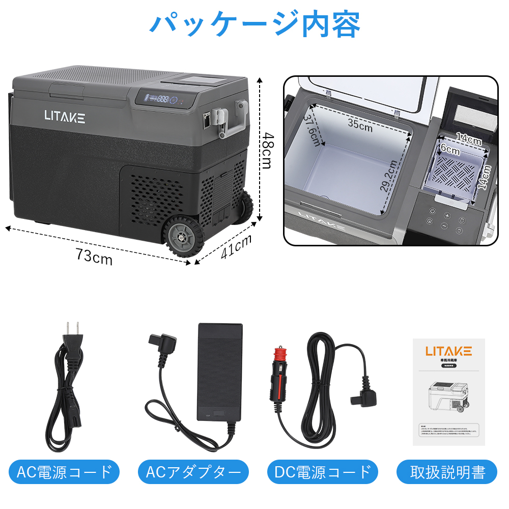 車載冷蔵庫 ポータブル冷蔵庫 38L 独立製氷室搭載 1台3役 -20℃〜20