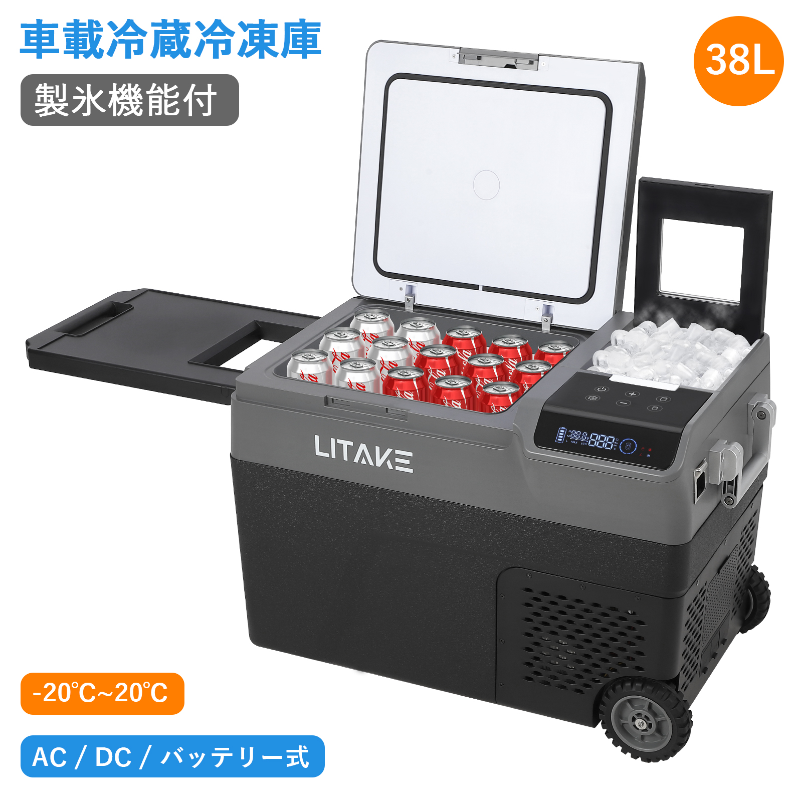 ポータブル冷蔵庫 バッテリー内蔵（ドア枚数：2枚ドア）のおすすめ人気