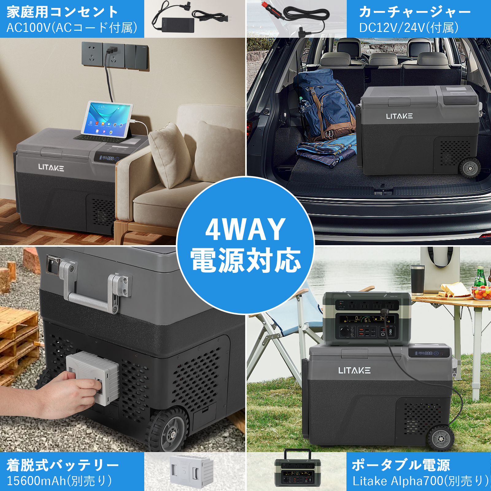 車載冷蔵庫 ポータブル冷蔵庫 38L 独立製氷室搭載 1台3役 -20℃〜20