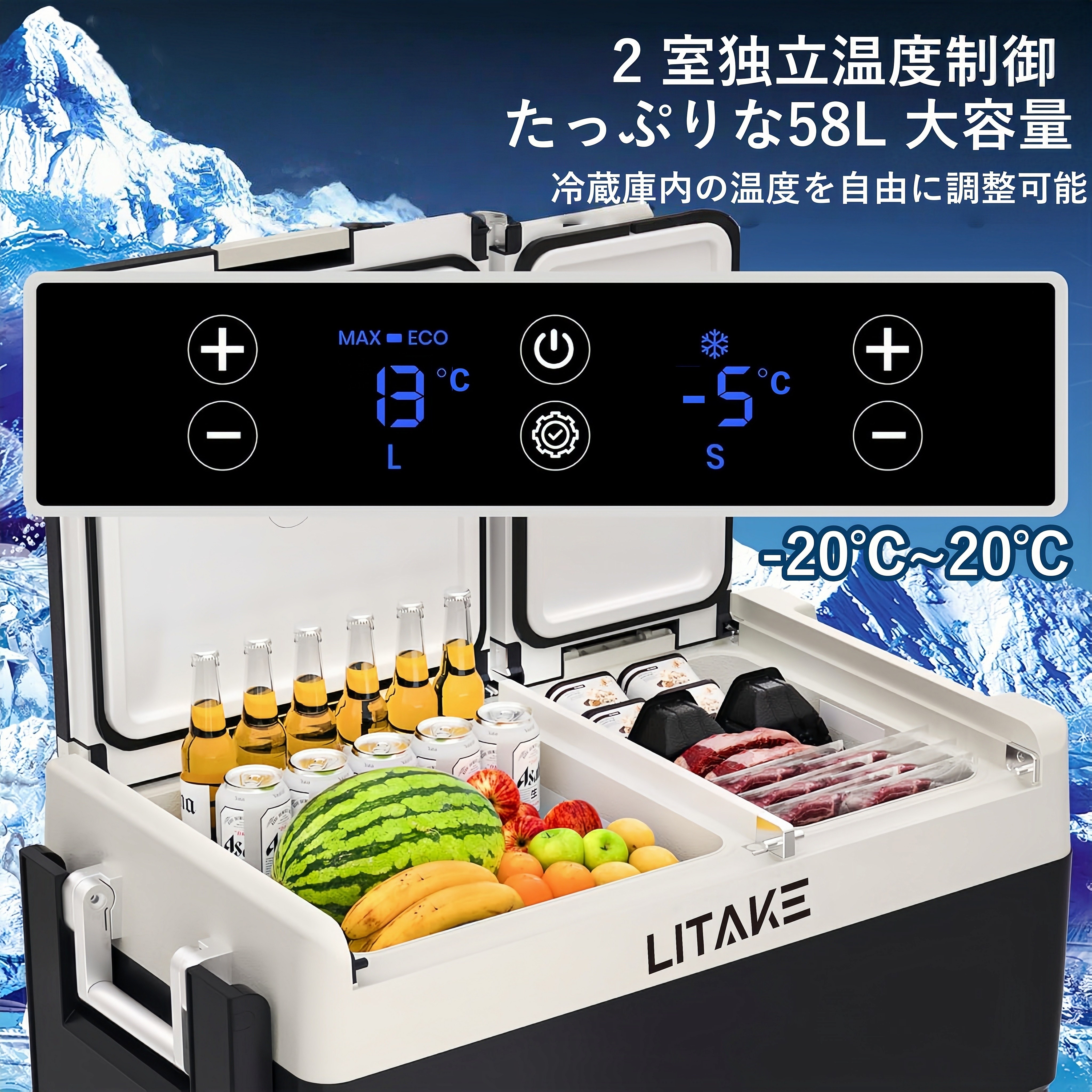 車載冷蔵庫 38L コンプレッサー式 -20℃〜20℃ 急速冷凍 4Way電源対応