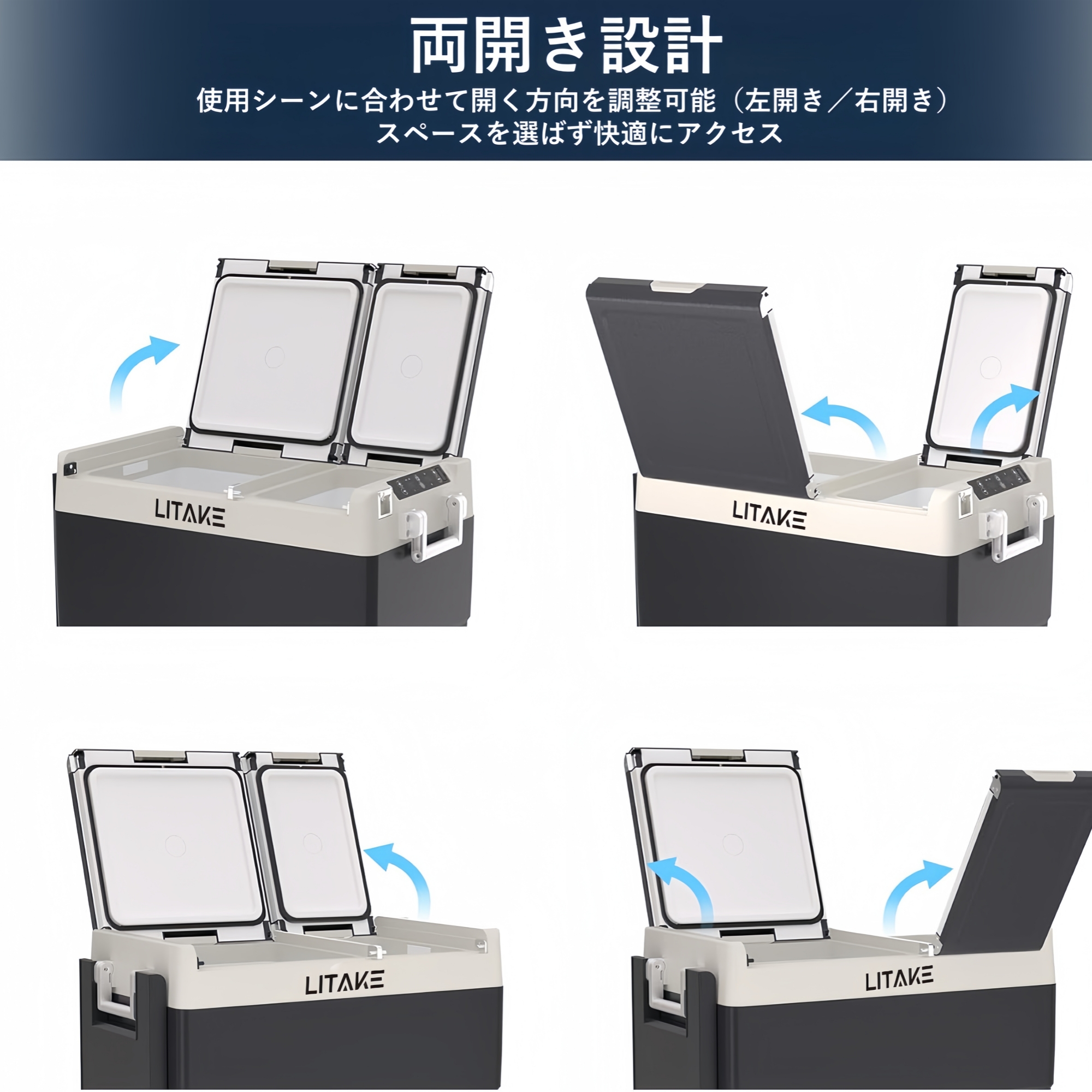 車載冷蔵庫 58L コンプレッサー式 -20℃〜20℃ 急速冷凍 5Way電源対応