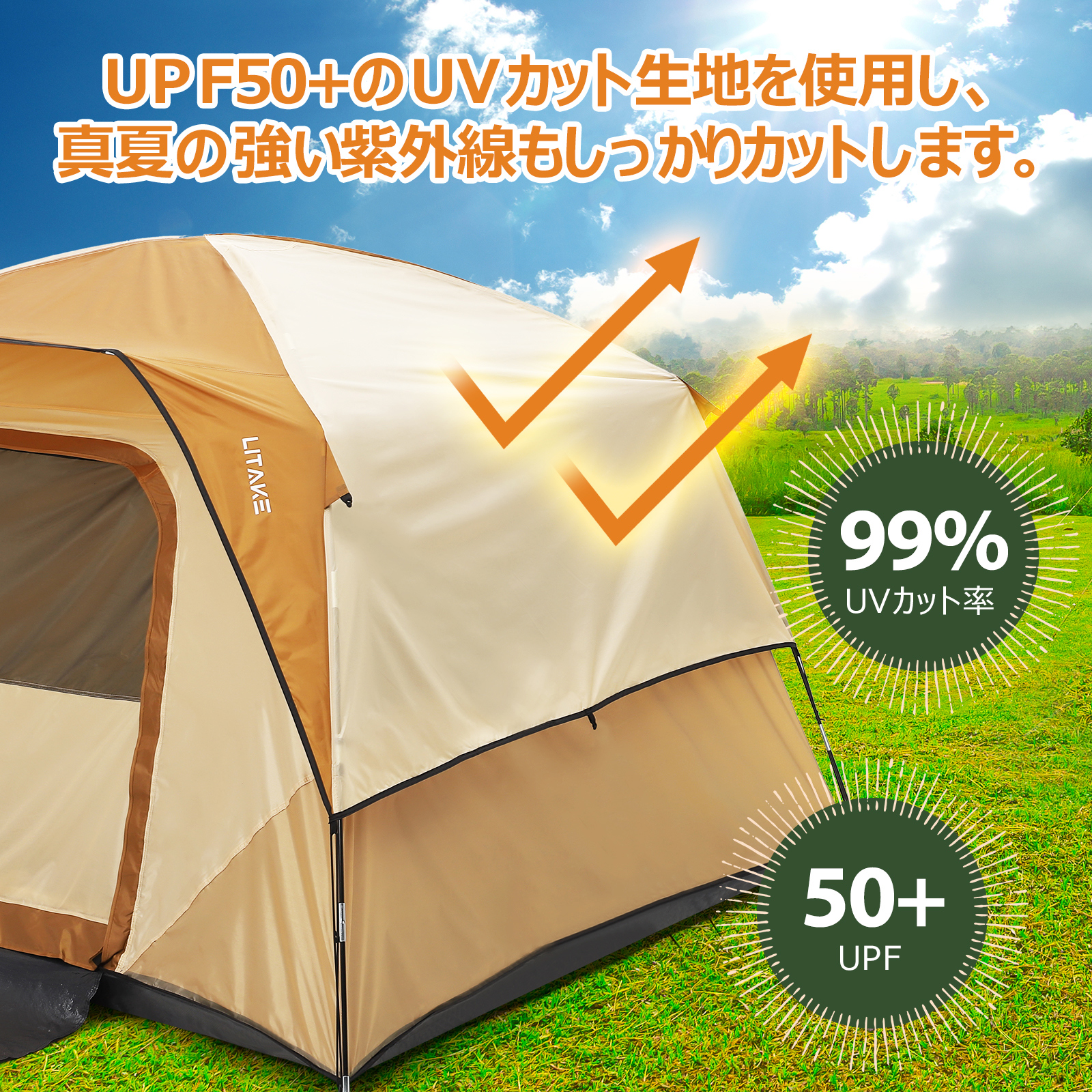 テント 4人用 シェードテント 300cm 大型 テントシート インナー