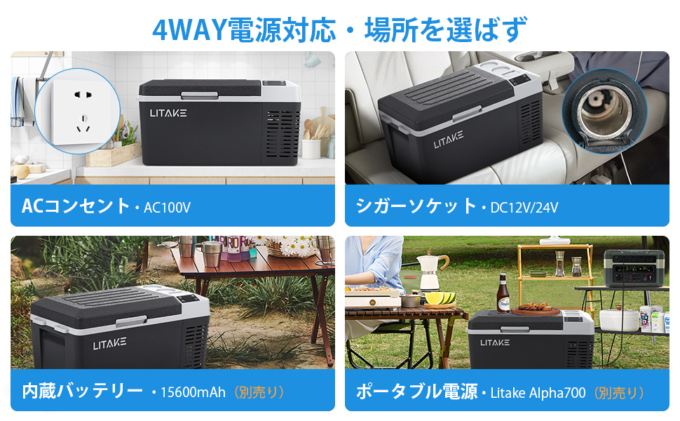車載冷蔵庫 20L ポータブル冷蔵庫 バッテリー内蔵可能 DC12V/24V