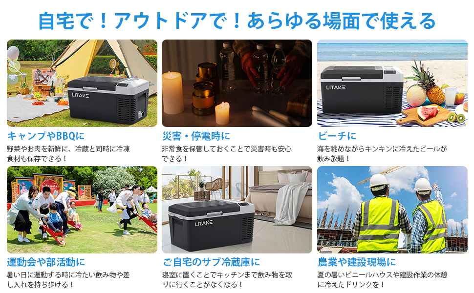 車載冷蔵庫 20L ポータブル冷蔵庫 バッテリー内蔵可能 DC12V/24V