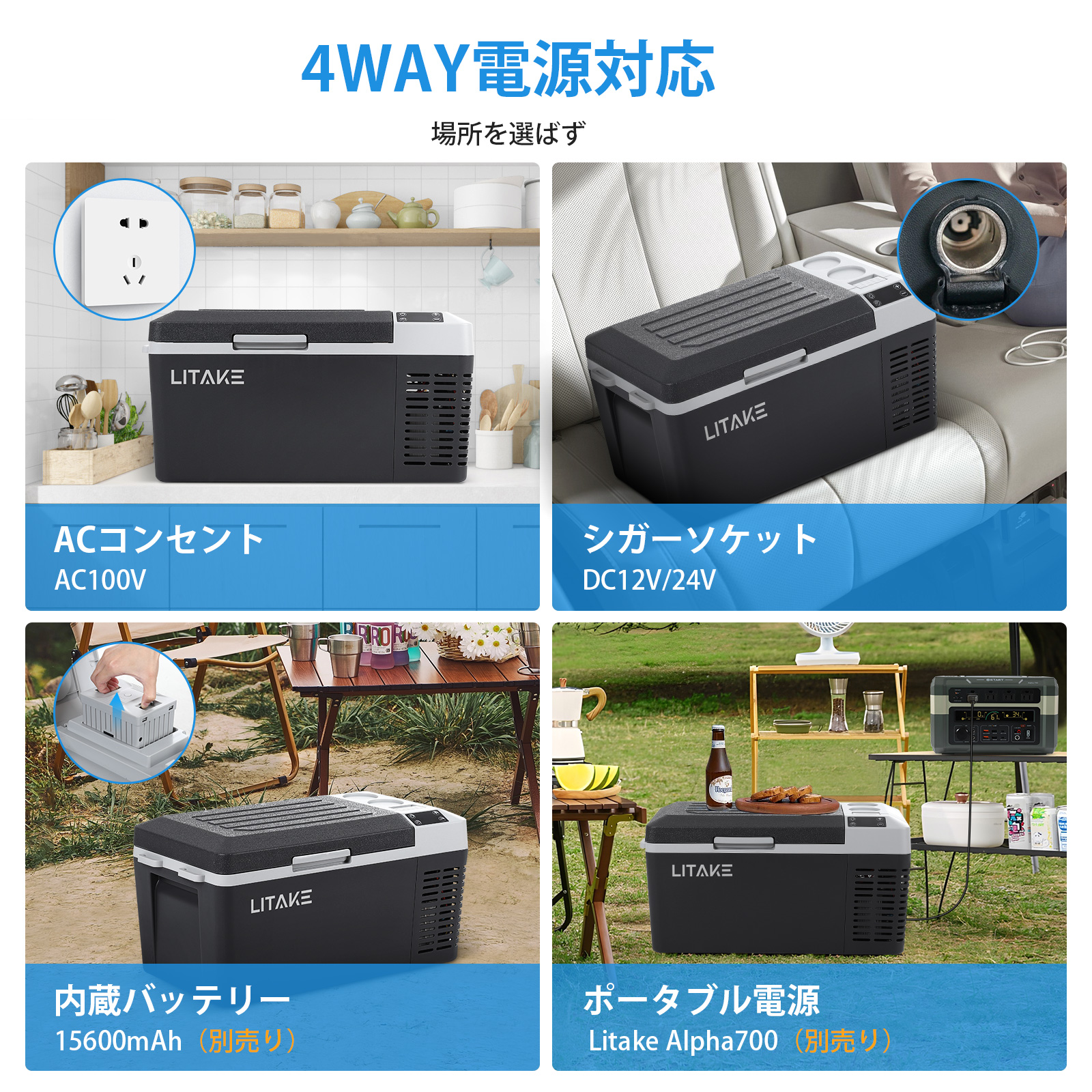 ポータブル冷蔵庫 車載冷蔵庫 冷凍庫 20L 大容量 -22℃ 4WAY電源 DC12V/24V AC100V 小型 家庭用コンセント アウトドア バッテリー対応｜yukizakura｜03