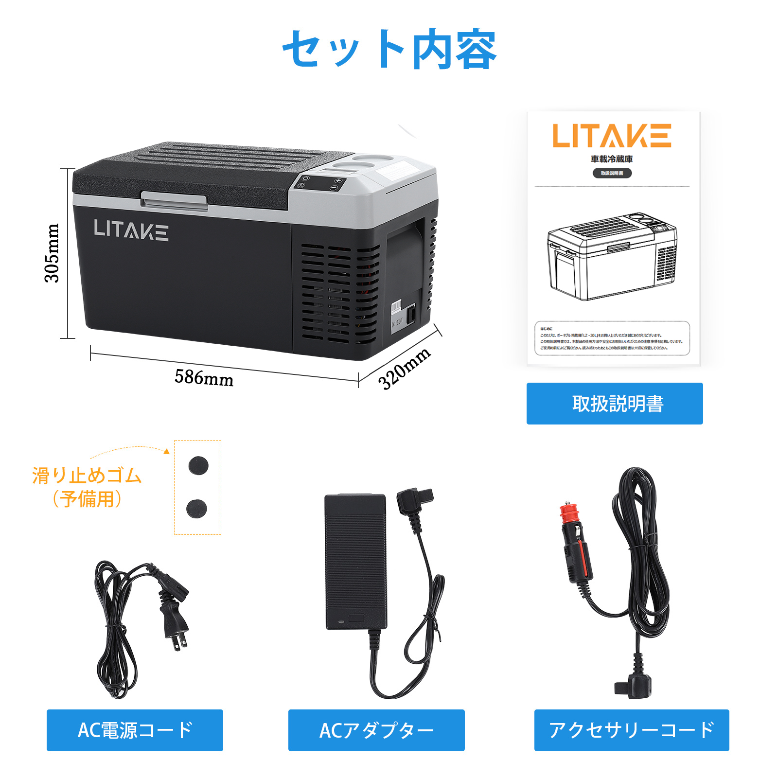 ポータブル冷蔵庫 車載 冷蔵庫 冷凍庫 20L 大容量 -22℃ 4WAY電源 DC12V