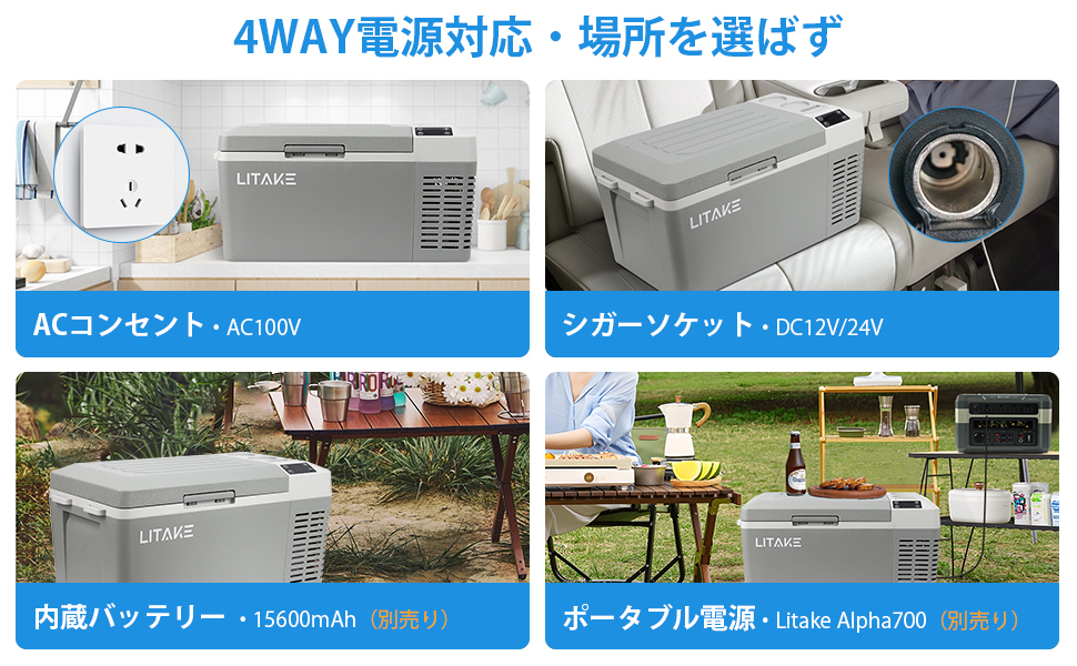 車載冷蔵庫 20L ポータブル冷蔵庫 バッテリー内蔵可能 DC12V/24V