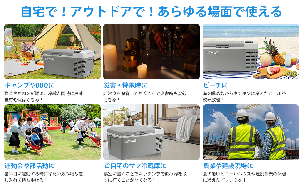 車載冷蔵庫 20L ポータブル冷蔵庫 バッテリー内蔵可能 DC12V/24V