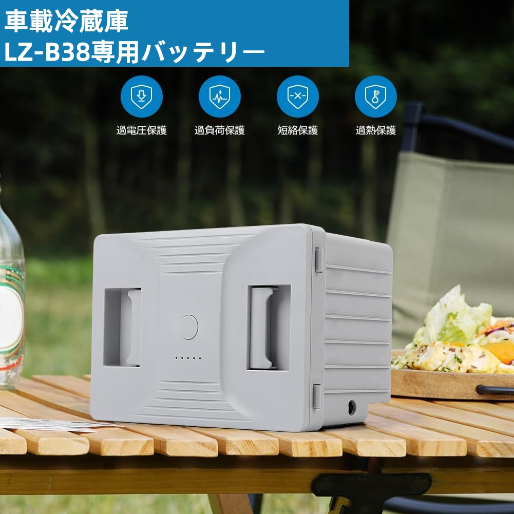 車載冷蔵庫 38L コンプレッサー式 -20℃〜20℃ 急速冷凍 4Way電源対応