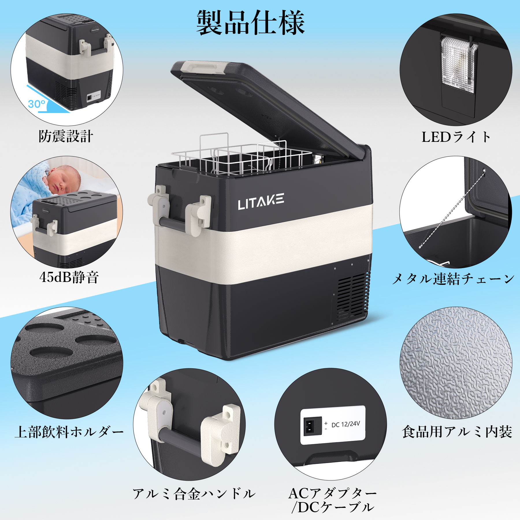 ポータブル冷凍庫 冷蔵庫　コンプレッサー式　30L 車載冷蔵庫 30L コンプレッサー式 ポータブル冷蔵庫 AC/DC -20〜20