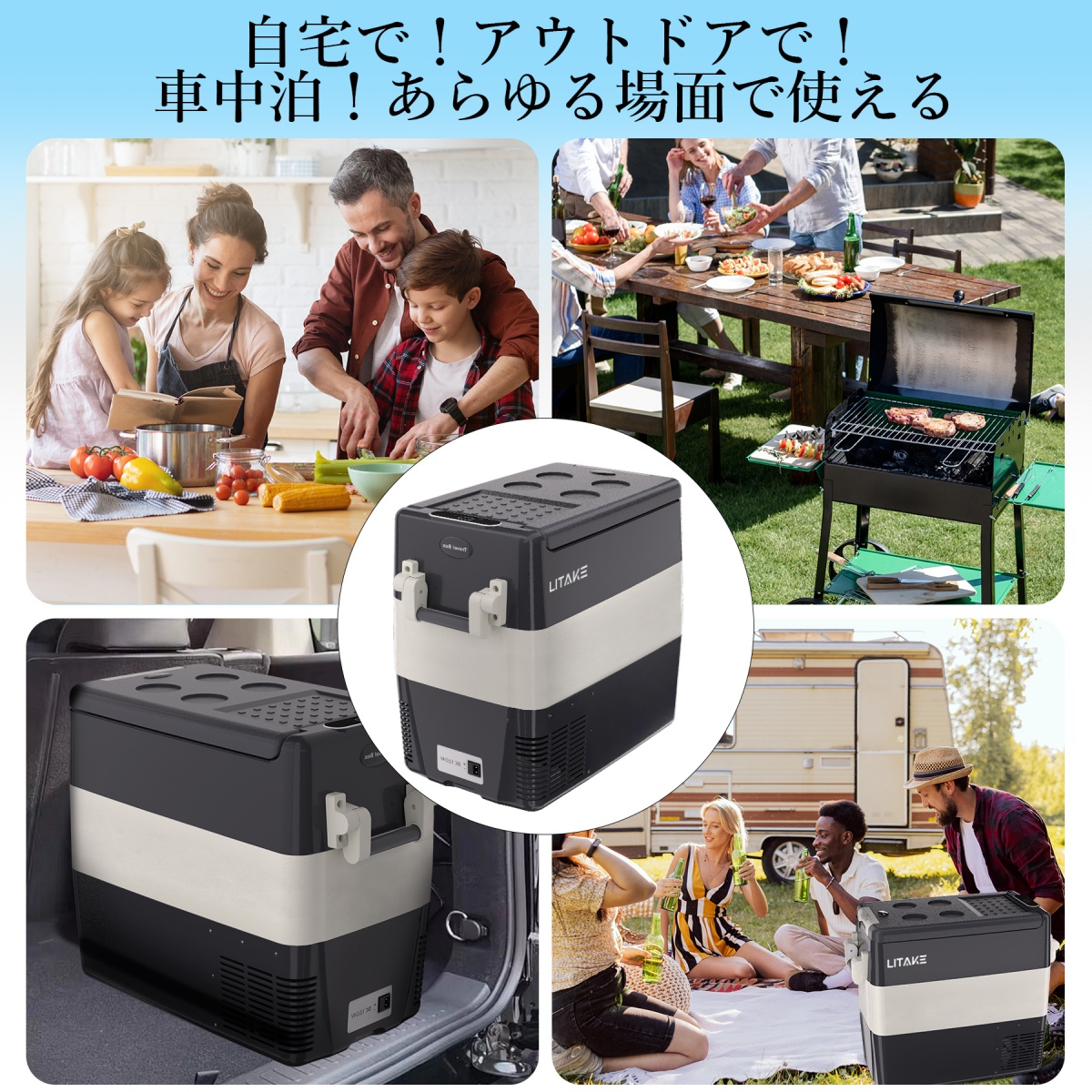 コンパクト冷蔵庫 50L 車載冷蔵庫 50L コンプレッサー式 ポータブル冷蔵庫 AC/DC -20〜20