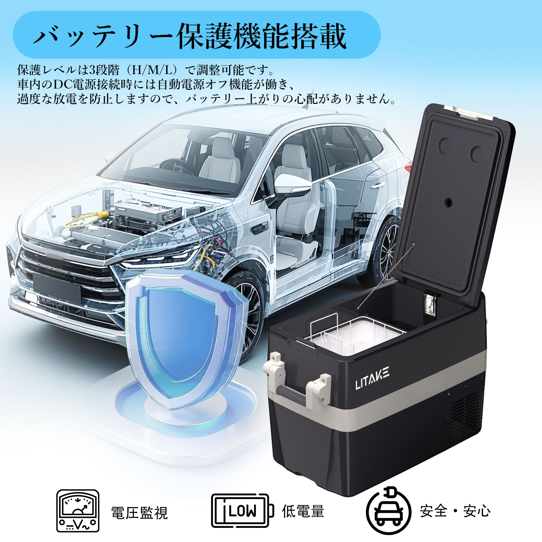 車載冷蔵庫 40L コンプレッサー式 ポータブル冷蔵庫 AC/DC -20〜20 