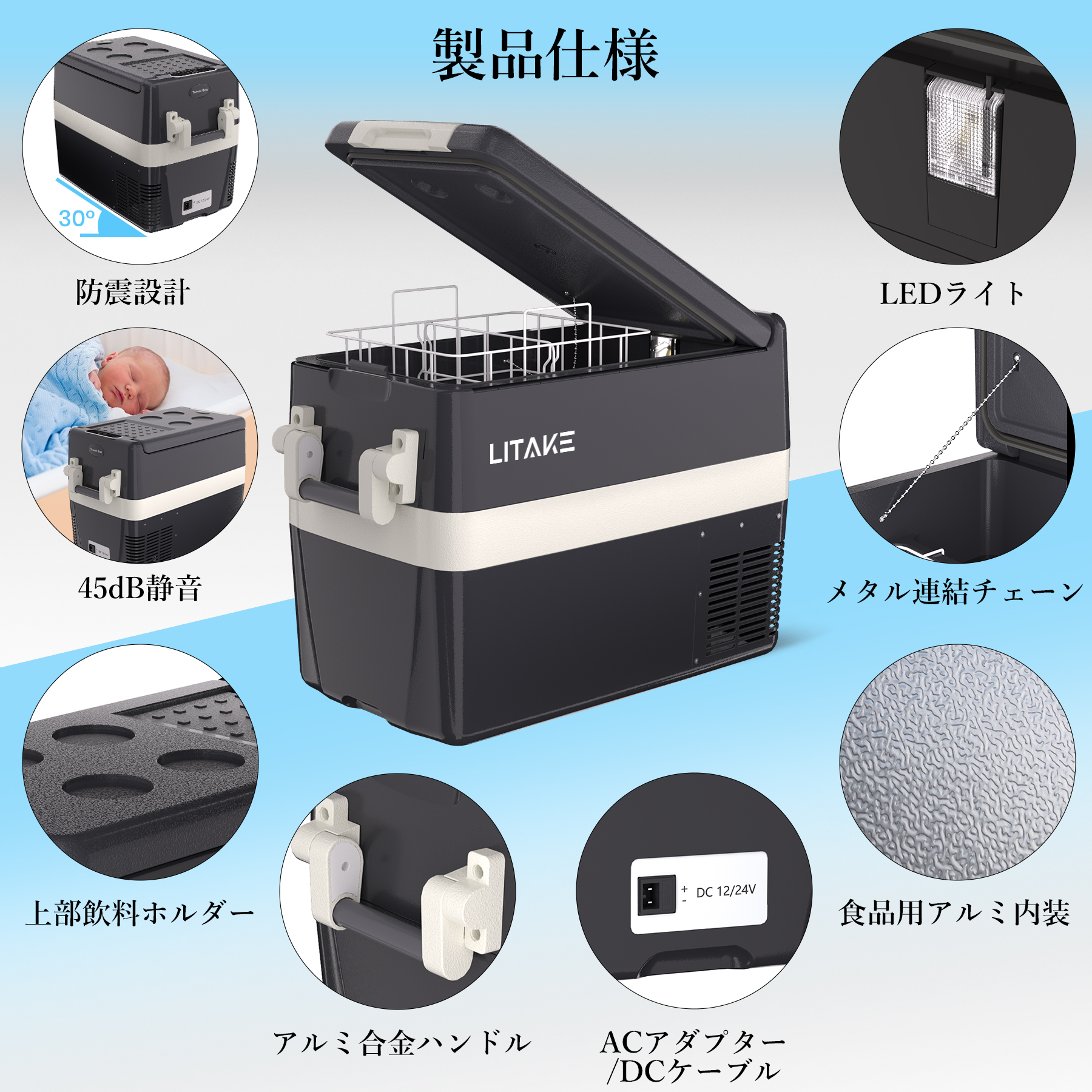 ポータブル冷凍庫 冷蔵庫　コンプレッサー式　30L 楽天市場】車載冷蔵庫 30L/40L/50L コンプレッサー式 バッテリー内蔵可 冷蔵庫・冷凍庫
