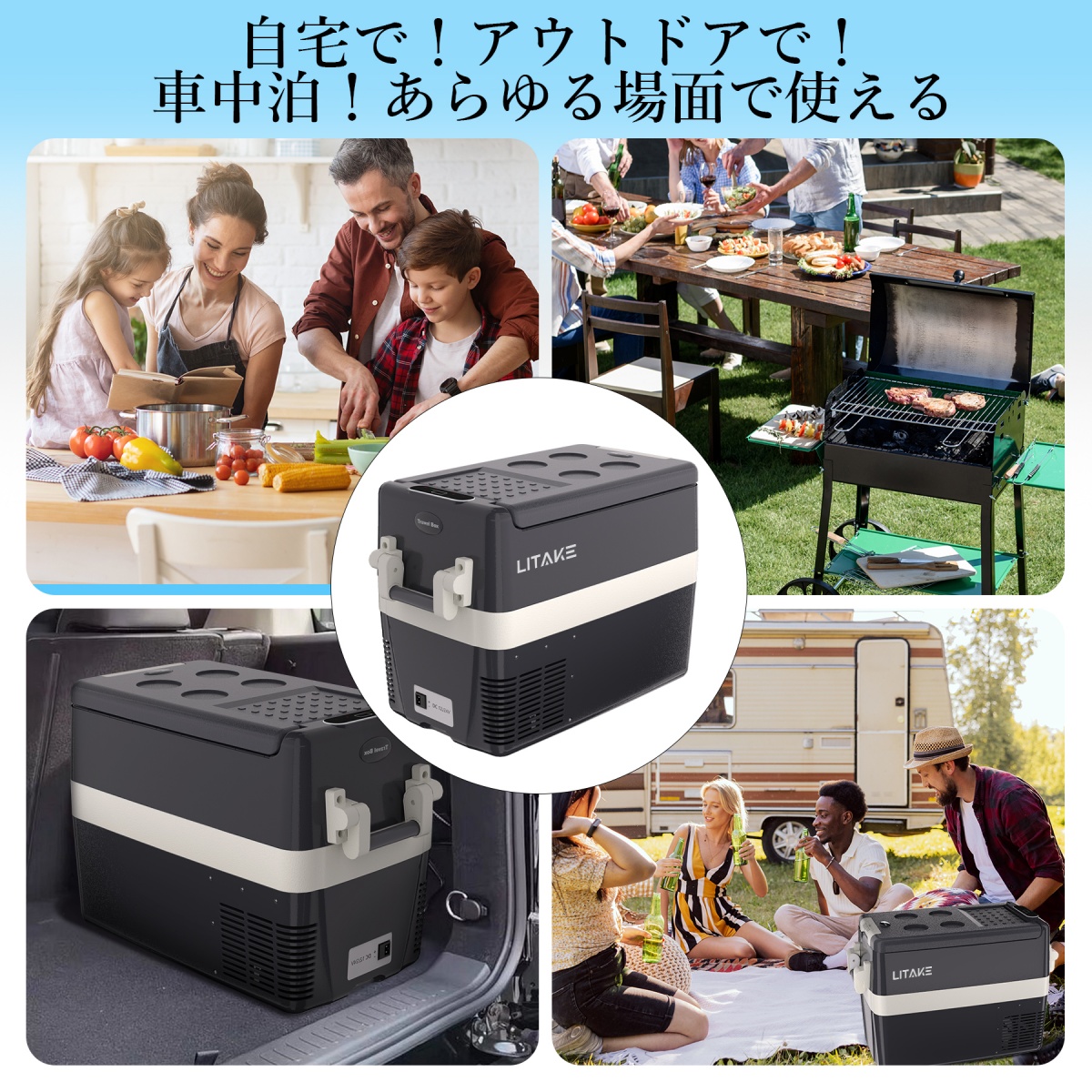 車載冷蔵庫 f40（ポータブル冷蔵庫）｜冷蔵庫、冷凍庫｜キッチン家電