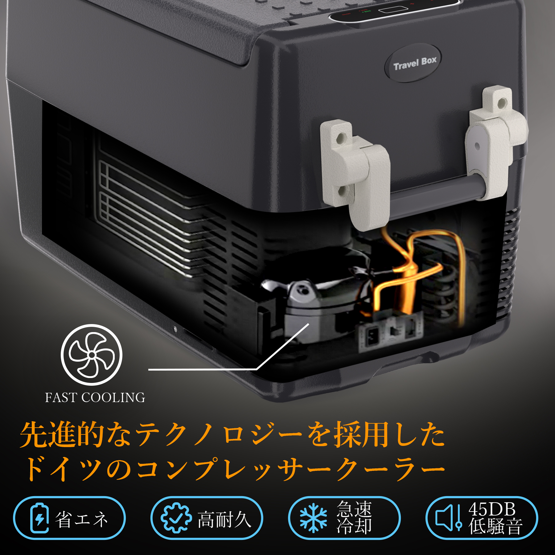 車載冷蔵庫 30L コンプレッサー式 ポータブル冷蔵庫 AC/DC -20〜20