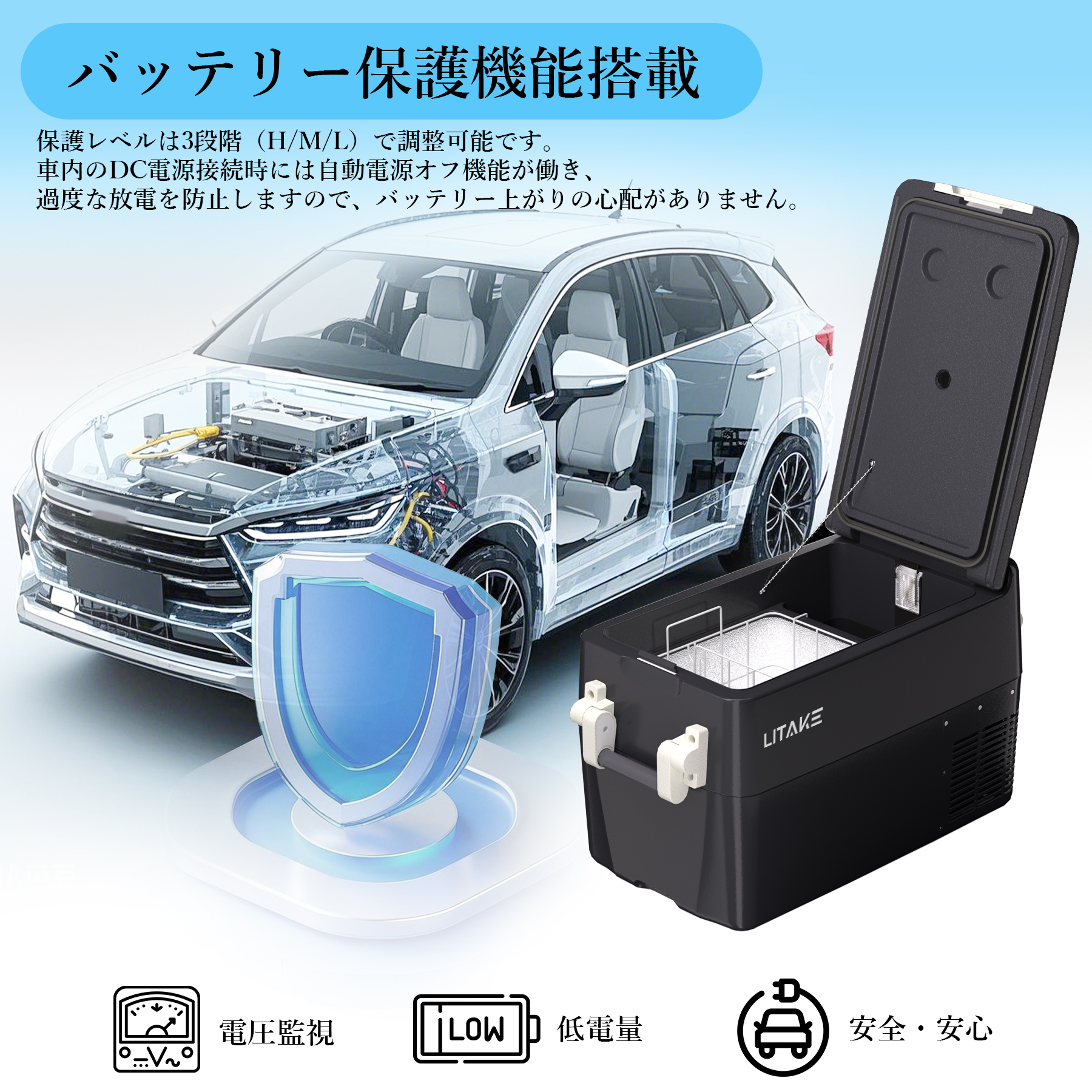 ポータブル冷凍庫 冷蔵庫　コンプレッサー式　30L 30L ポータブル コンプレッサー冷蔵・冷凍庫 | アイリスオーヤマ | IPD