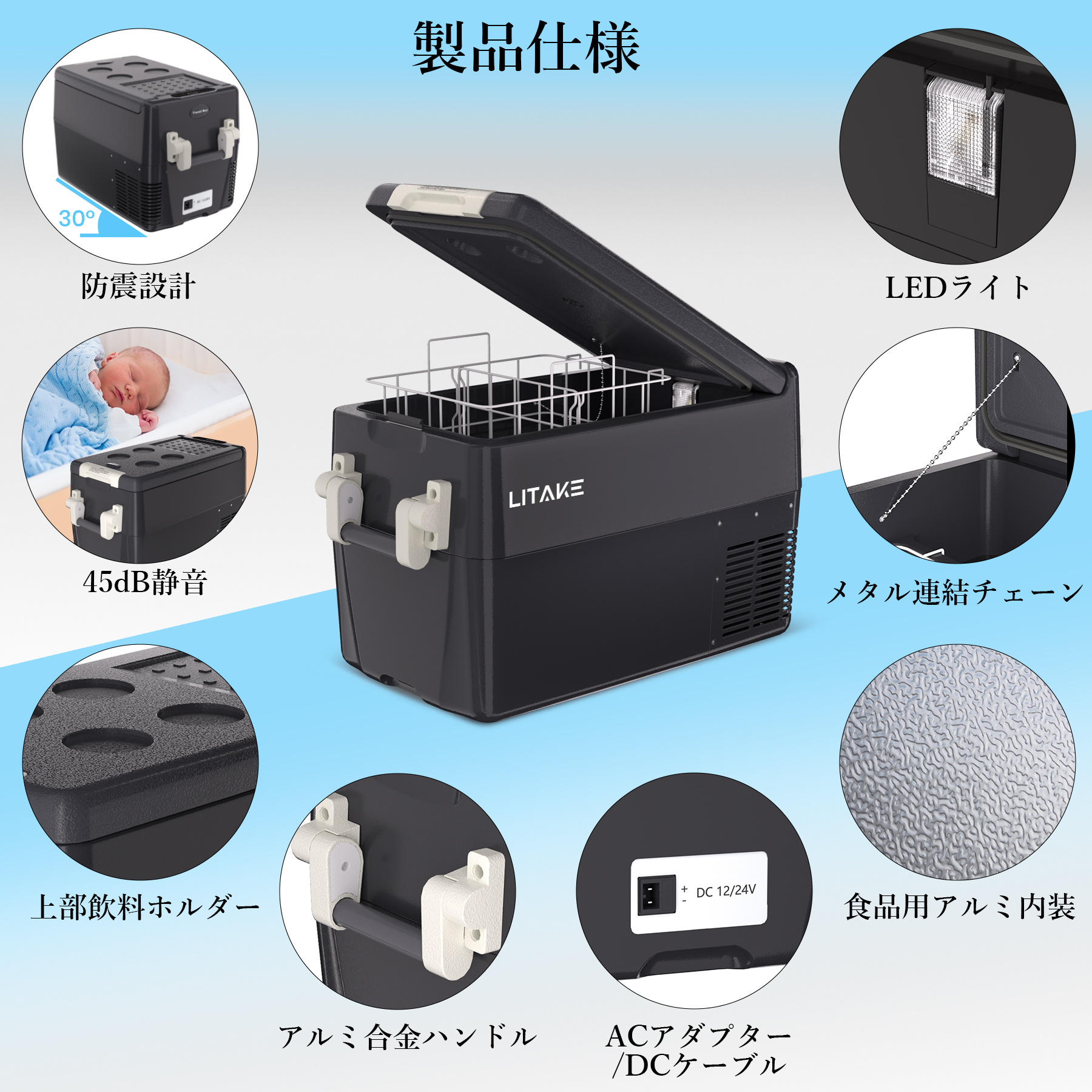車載冷蔵庫 30L コンプレッサー式 ポータブル冷蔵庫 AC/DC -20〜20