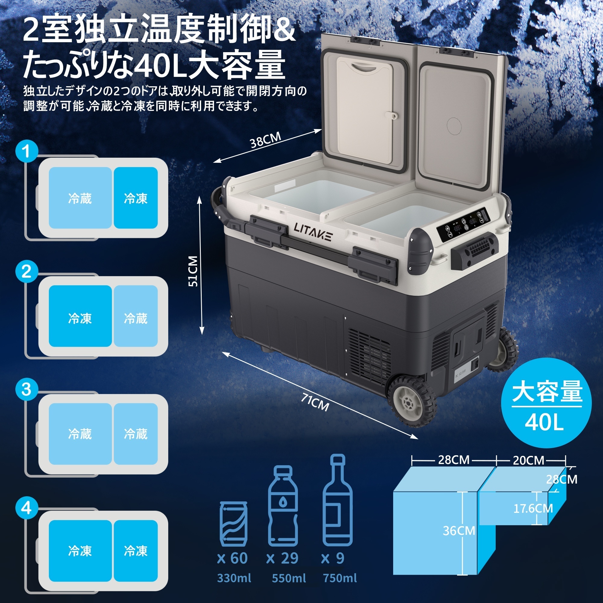 ポータブル冷蔵庫 車載用 冷蔵庫 冷凍庫 30L 大容量 2室 独立 -22